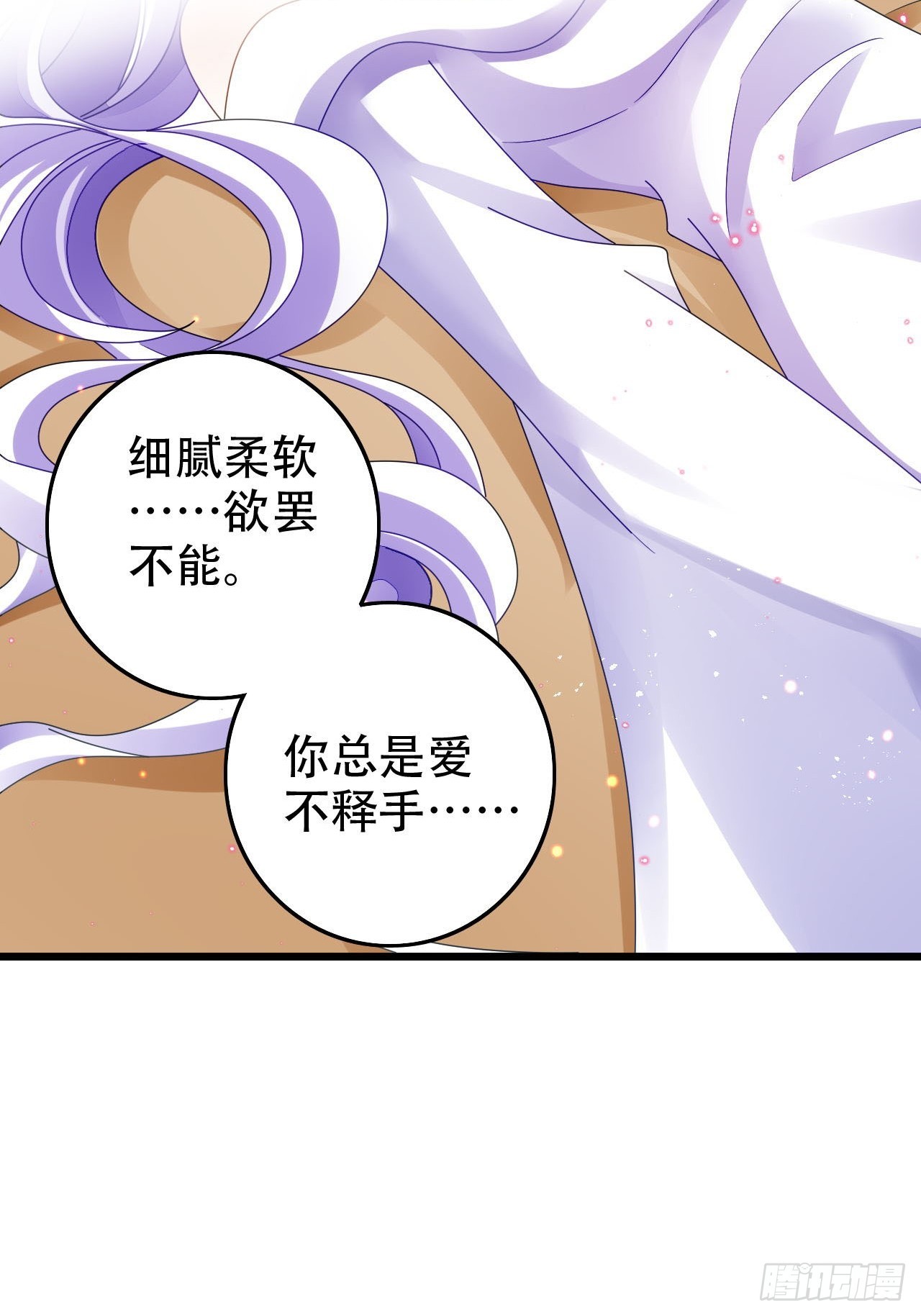 开始三修！3