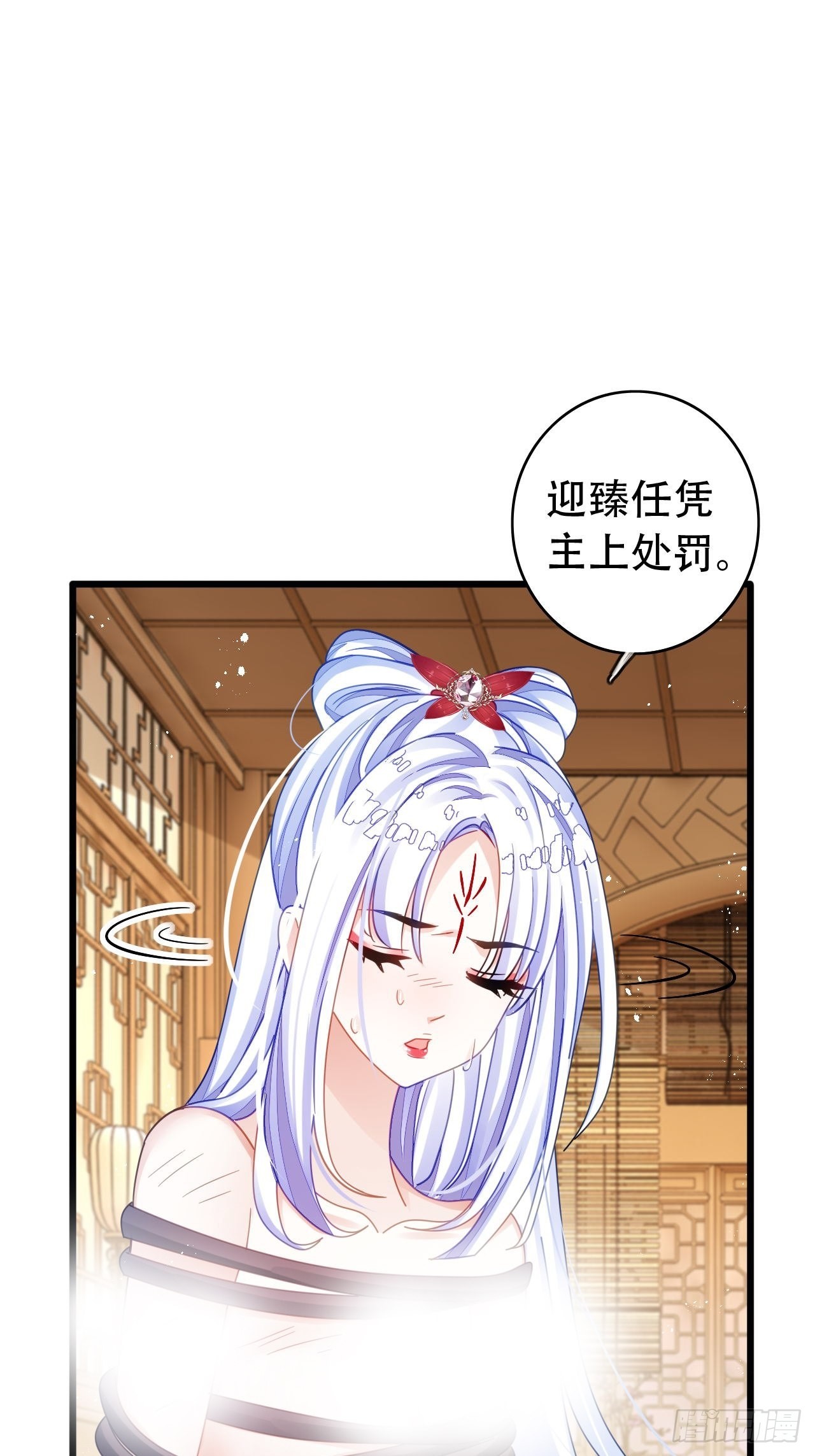 新boss出场？！略眼熟47