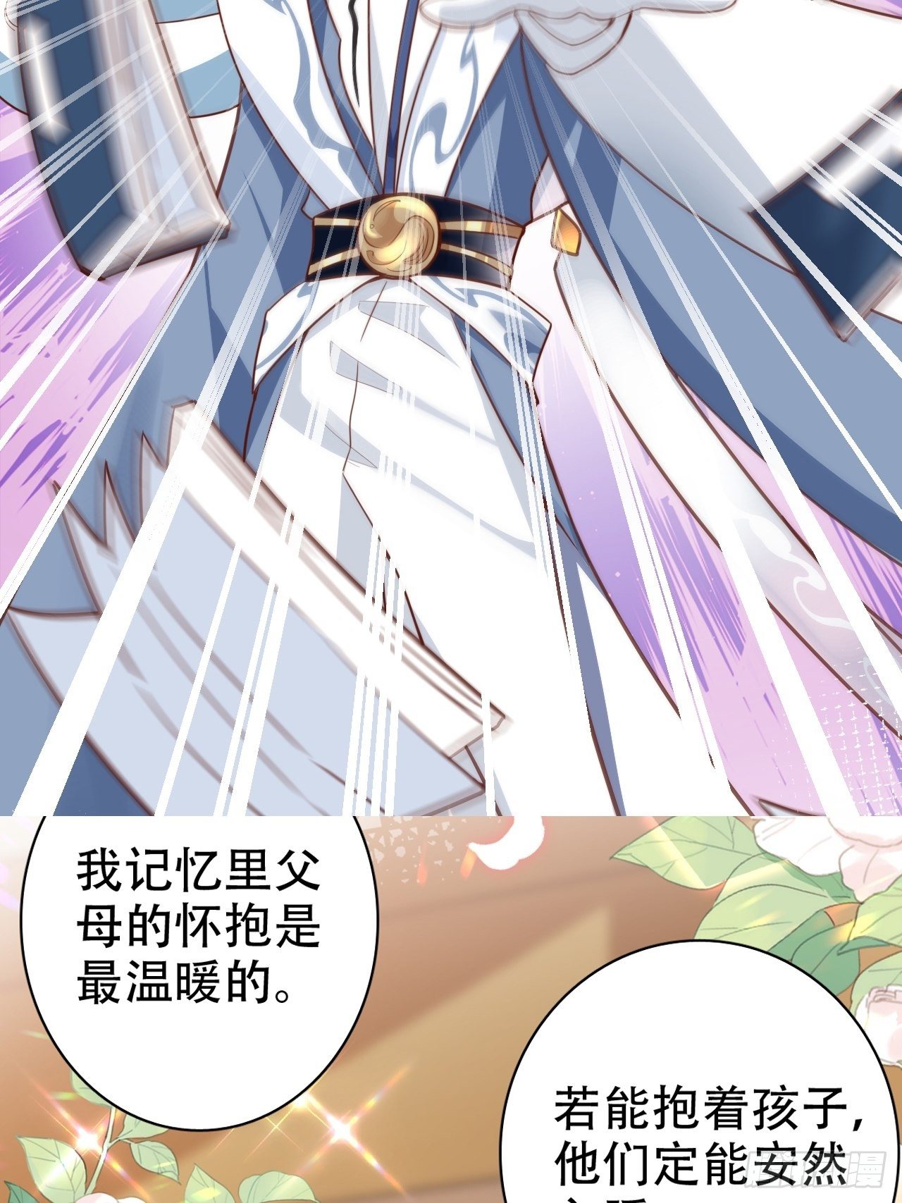 放料2：超长版预告35