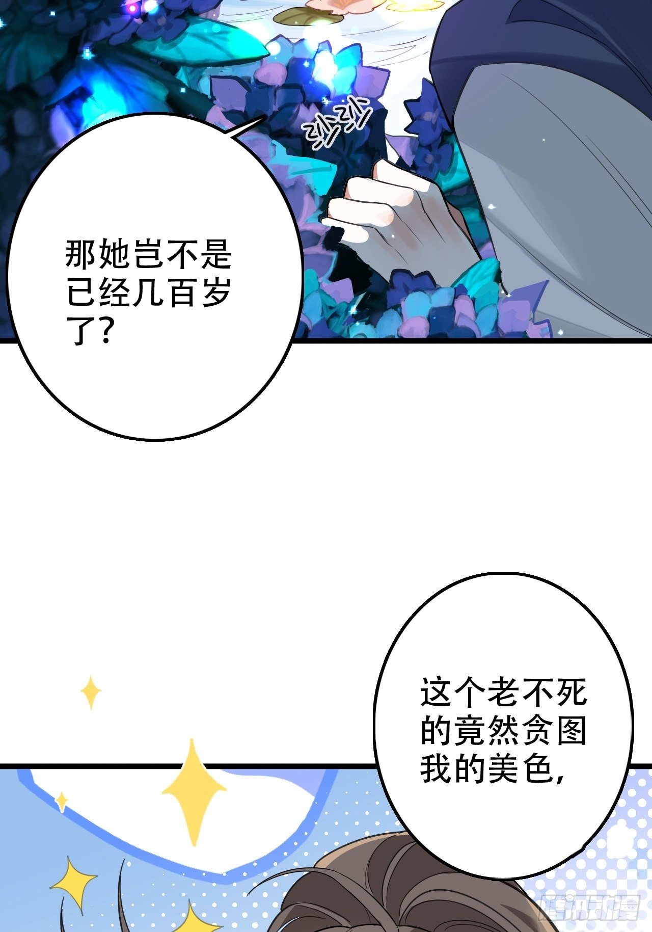 我是孩子爸爸！我们也是！7