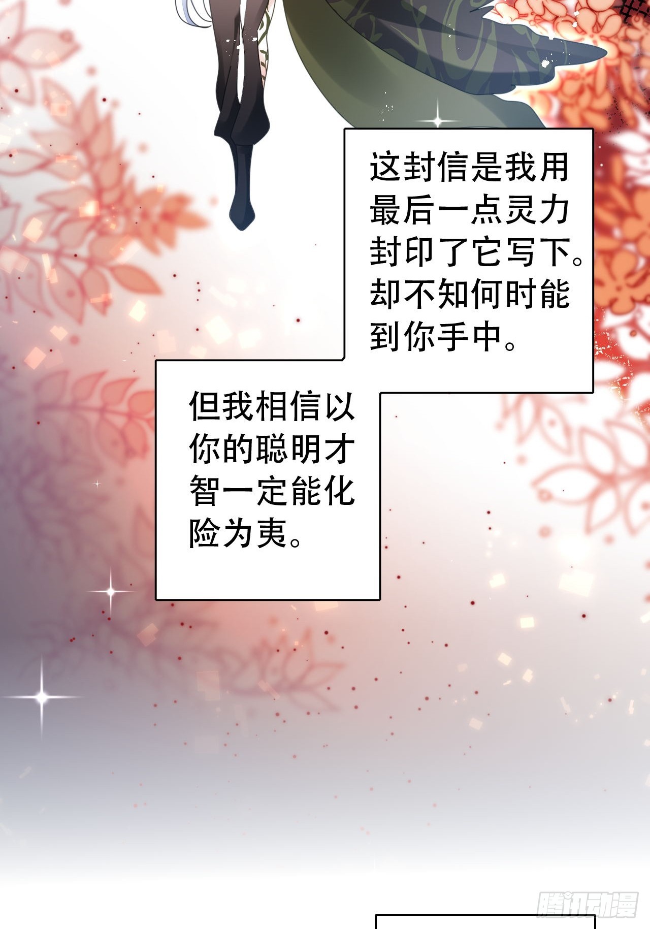 式微，式微，胡不归36