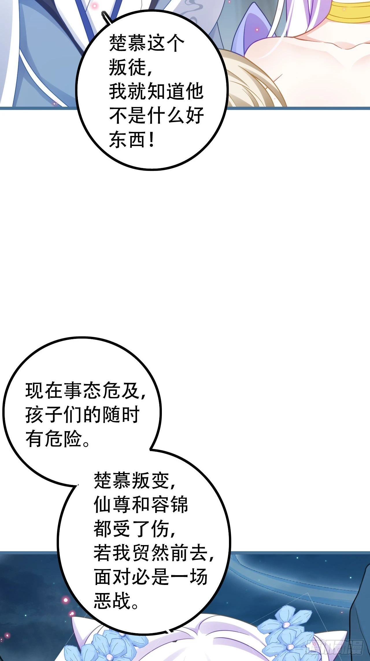 段王爷回归！43