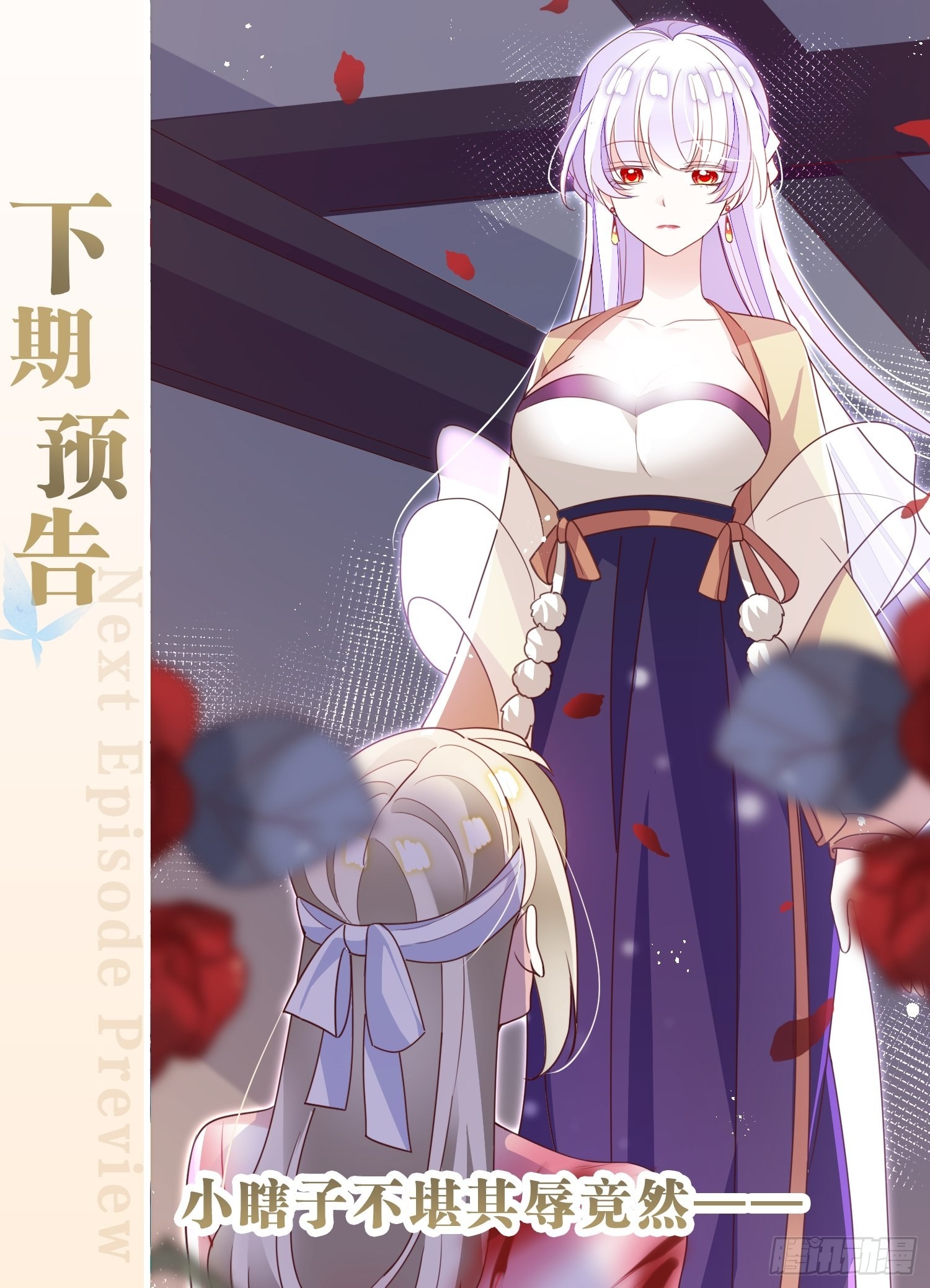 小瞎子被关小黑屋55