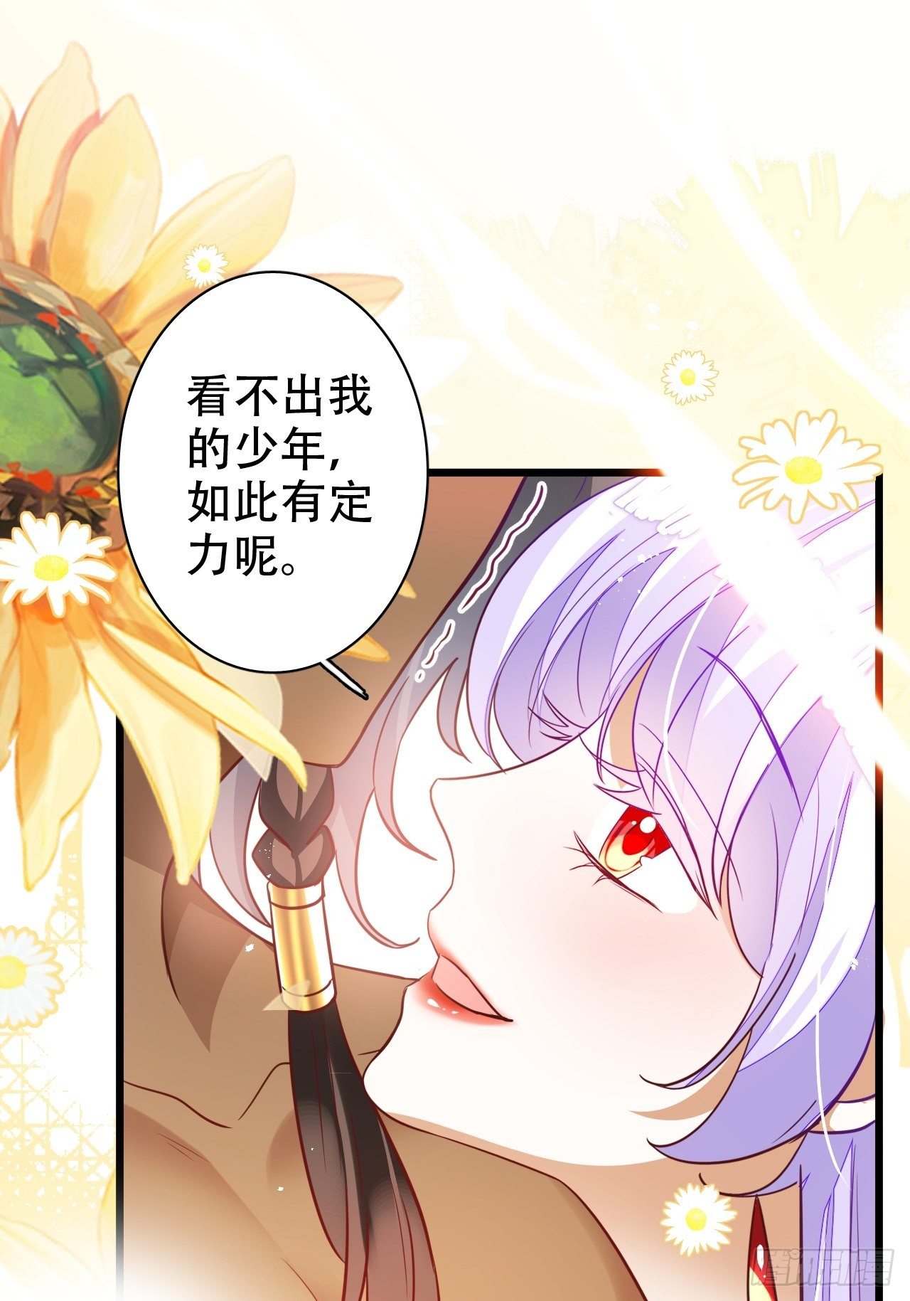 江湖仍有祖师奶奶的传说15