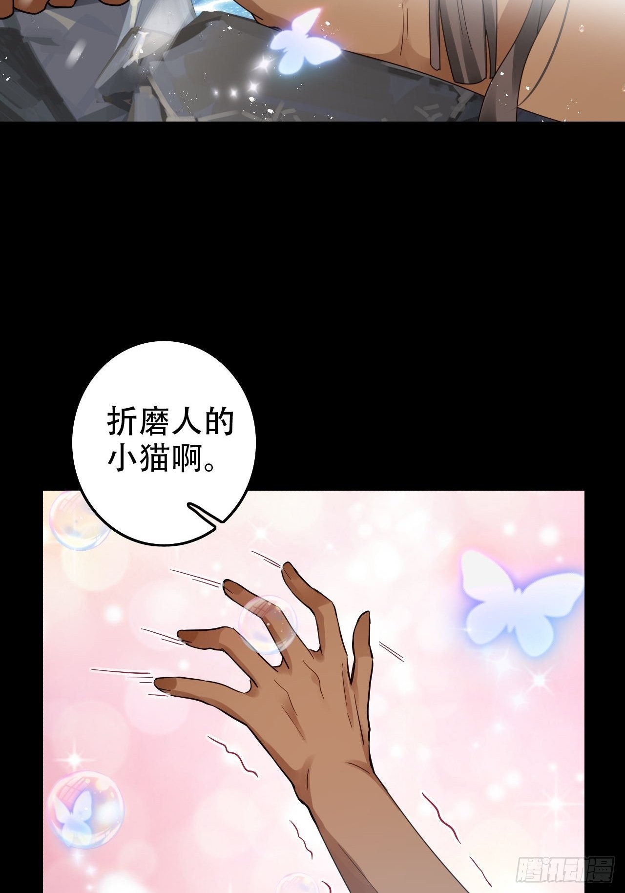 雪与水的交缠23
