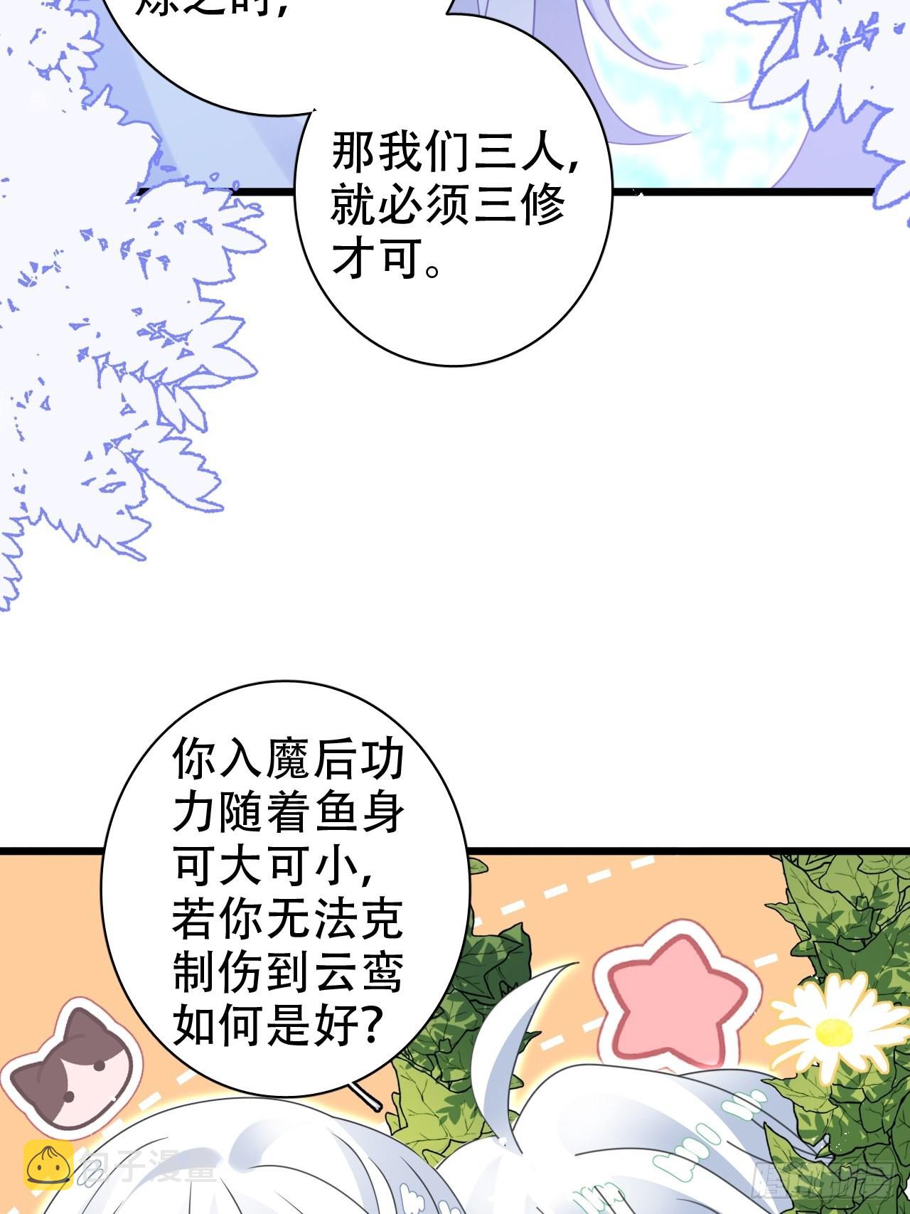 真的只能三修了！40