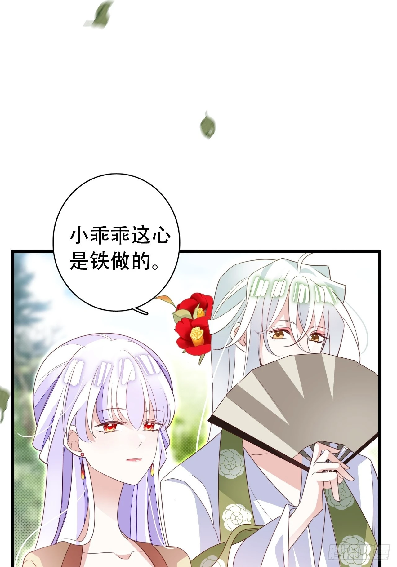 坦白局7