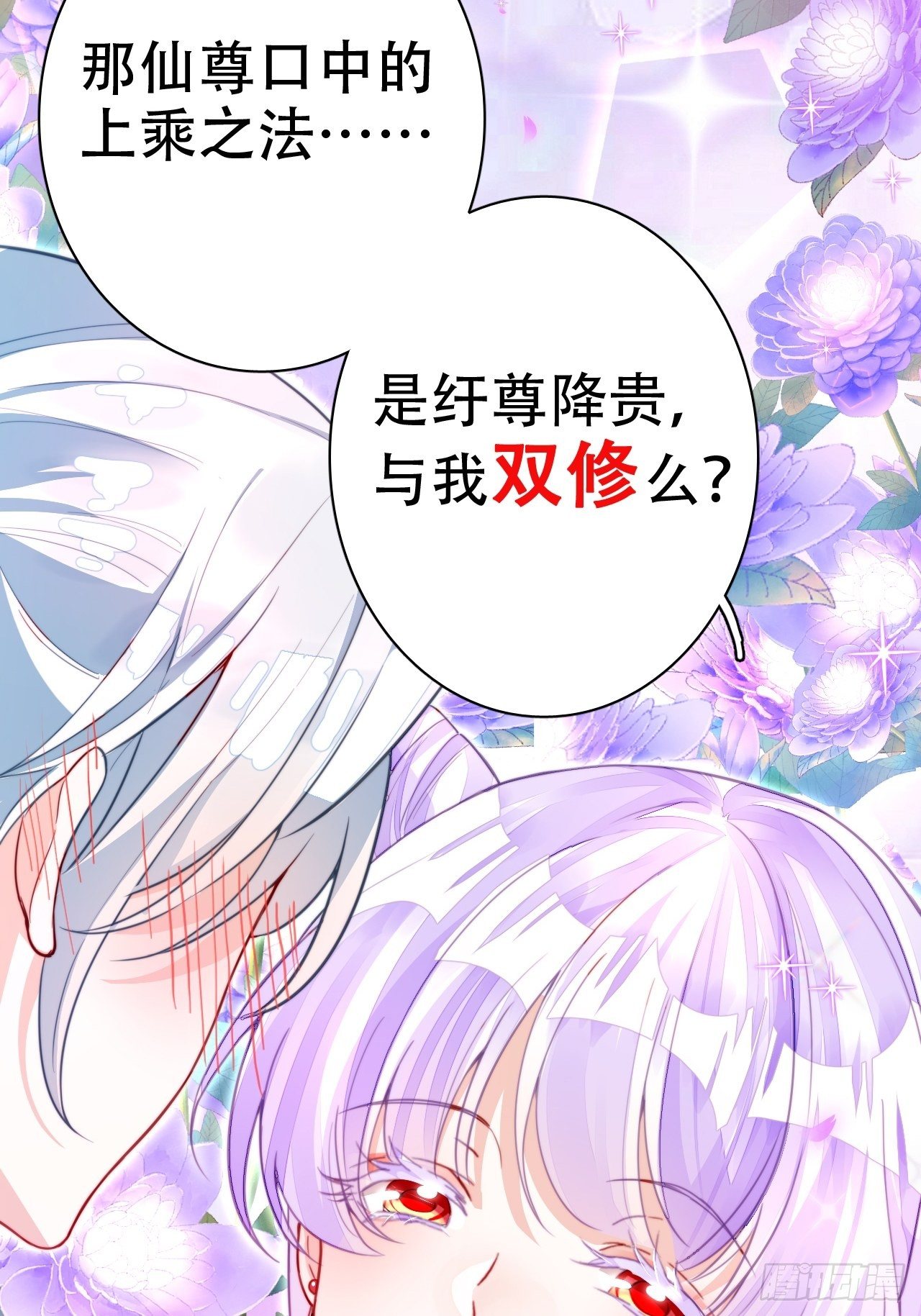 你当初在床上可不是这么说的6