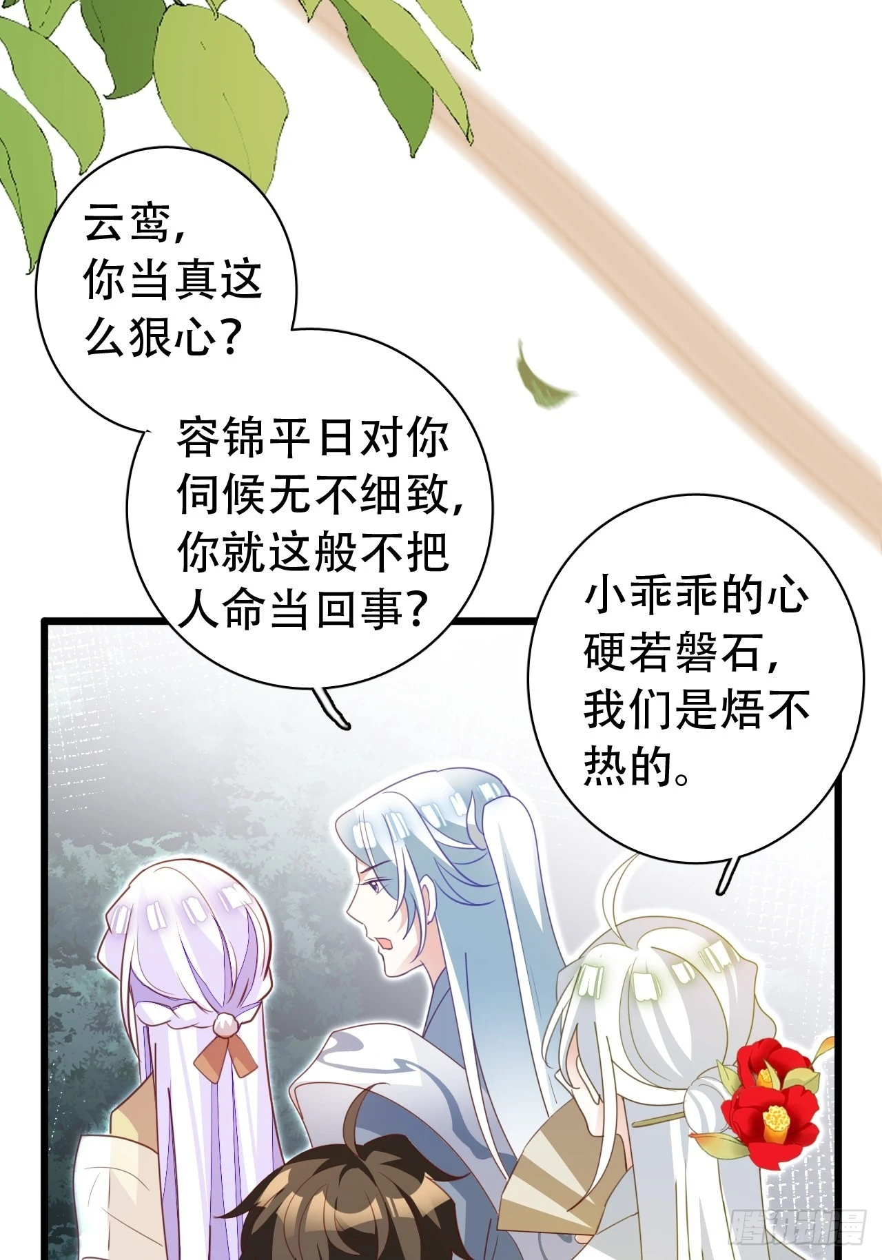 坦白局16