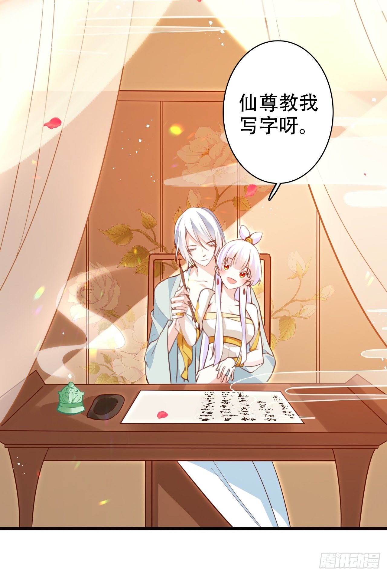 弦音断·贰59