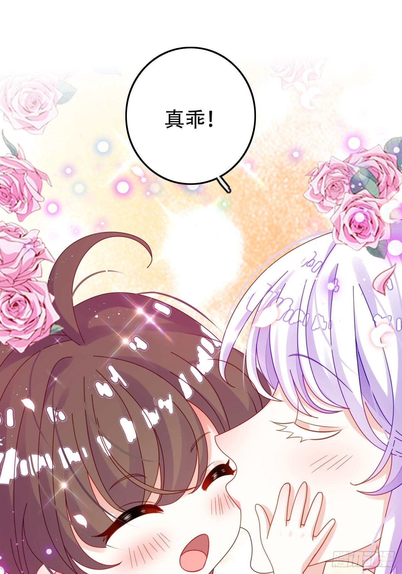 段王爷发来双修邀请10