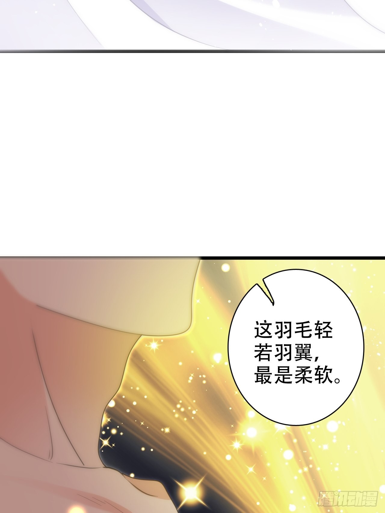 真的只能三修了！51