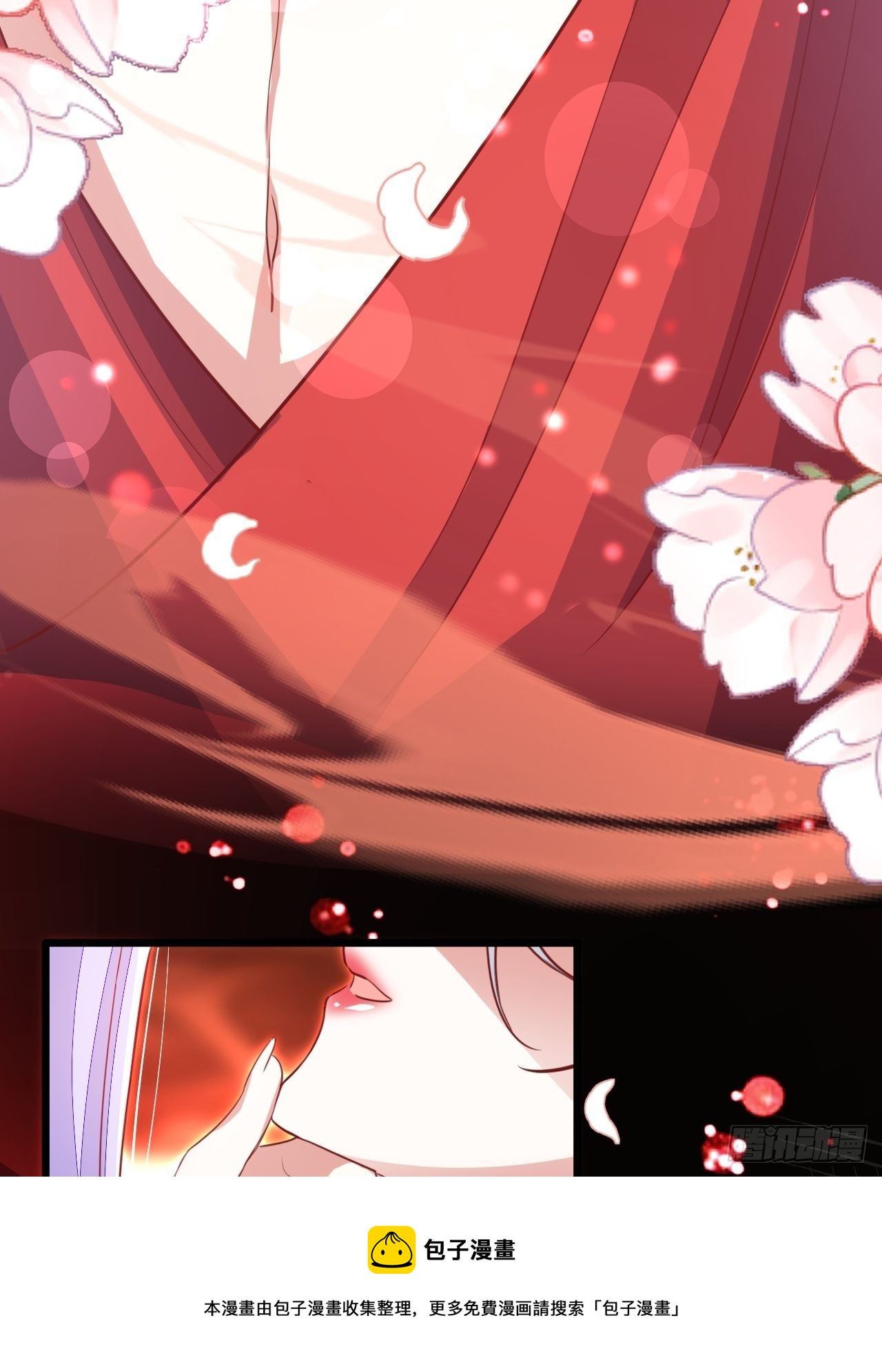 醉梦死·肆8
