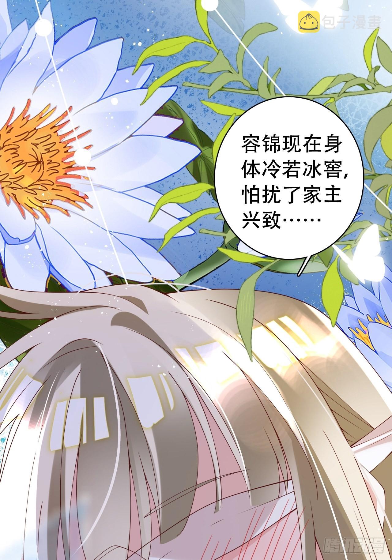 云容花开·壹7