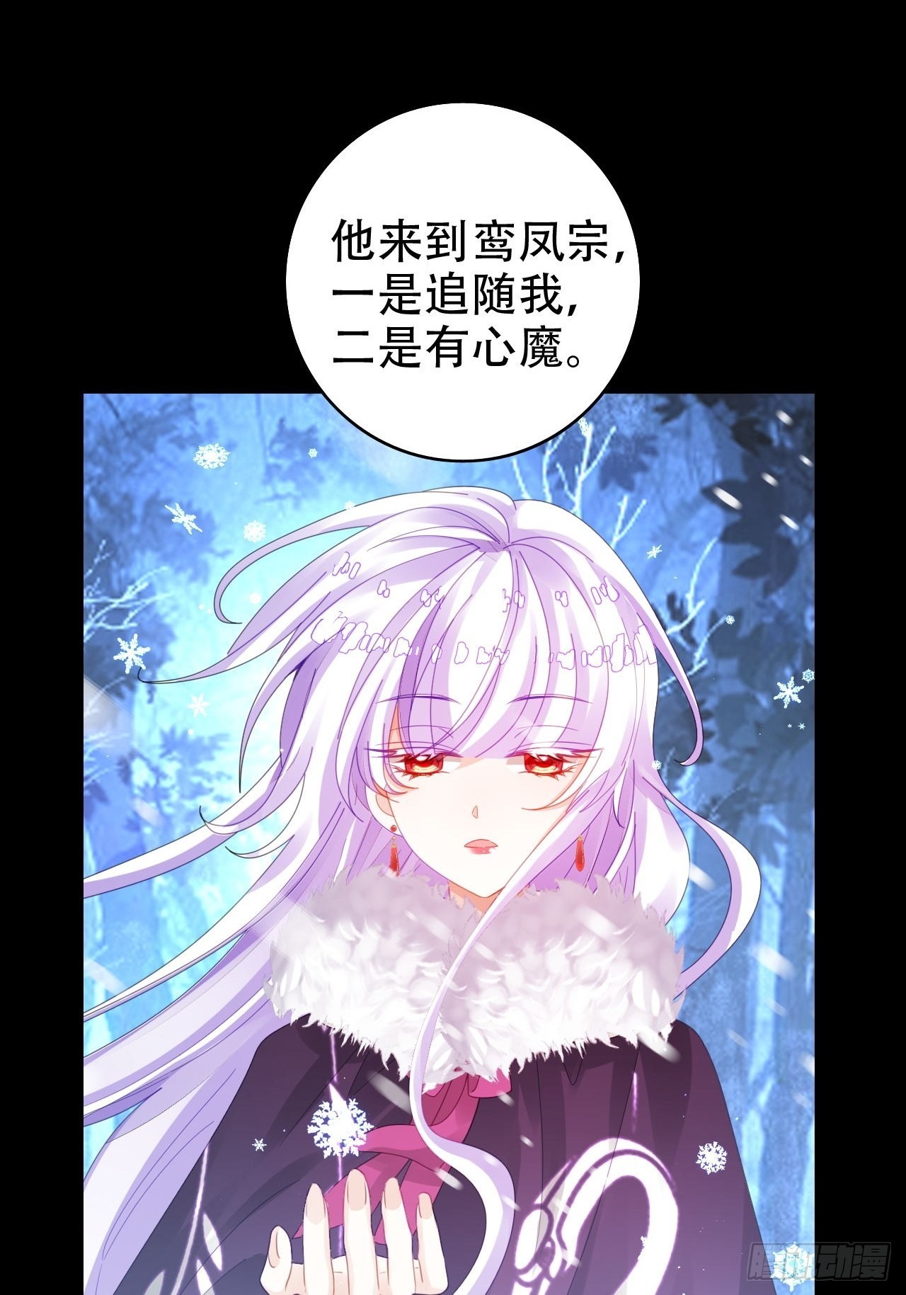 为哄奶奶开心，楚慕甘做替身！？4