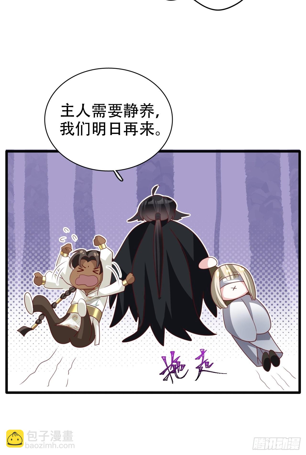 三、三修？！37