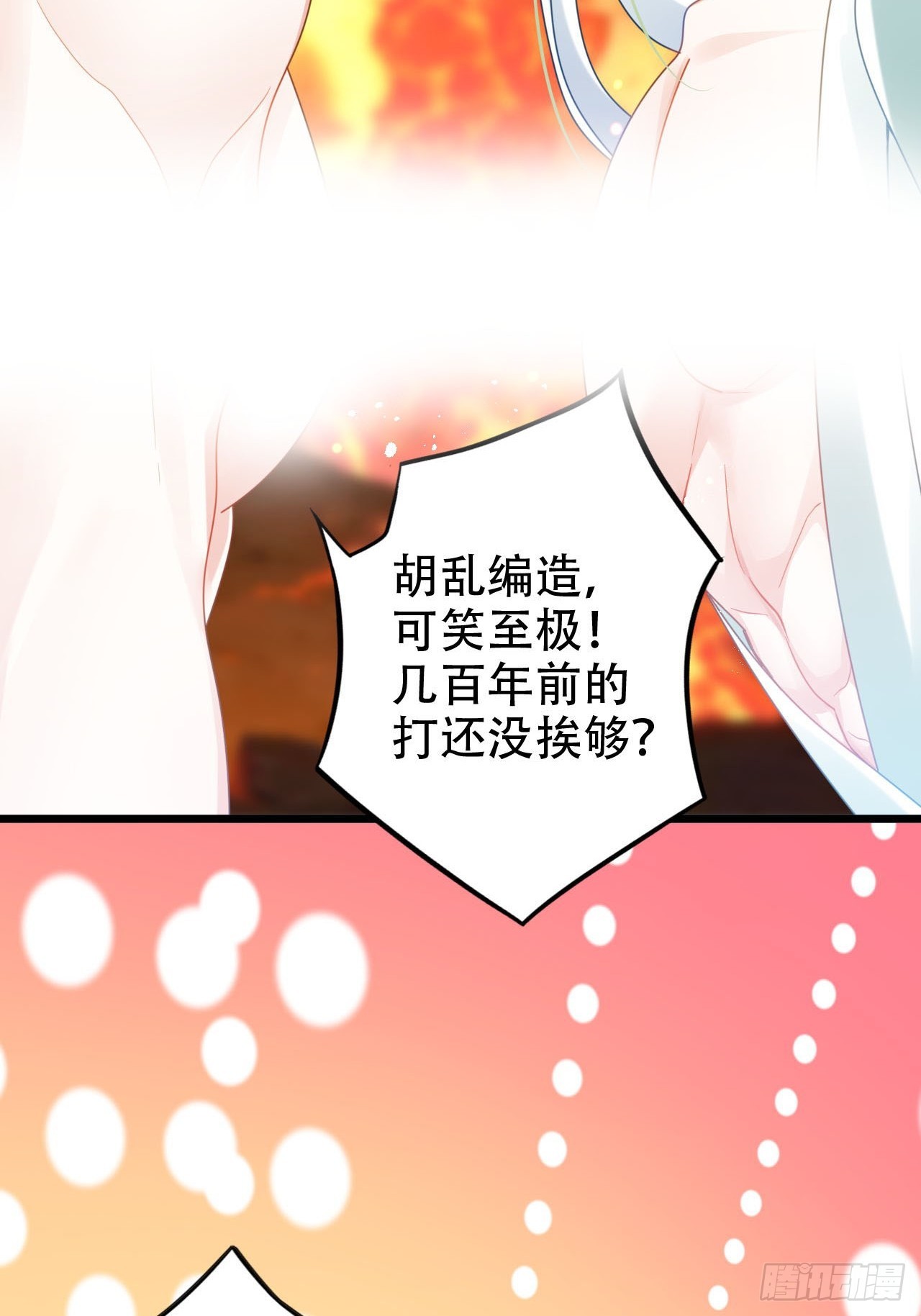 开始三修！9