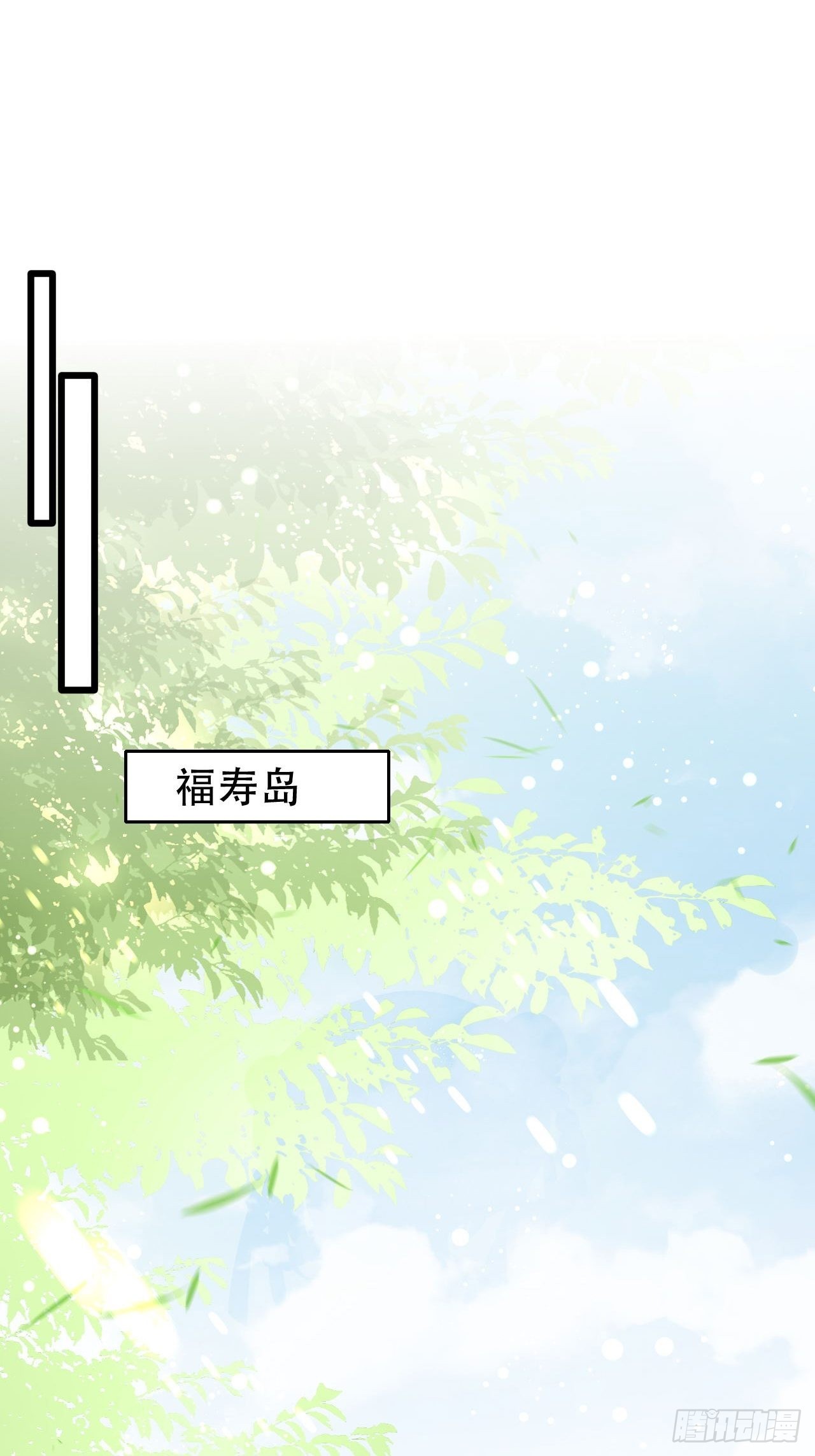 祖师奶奶不为人知的过去22