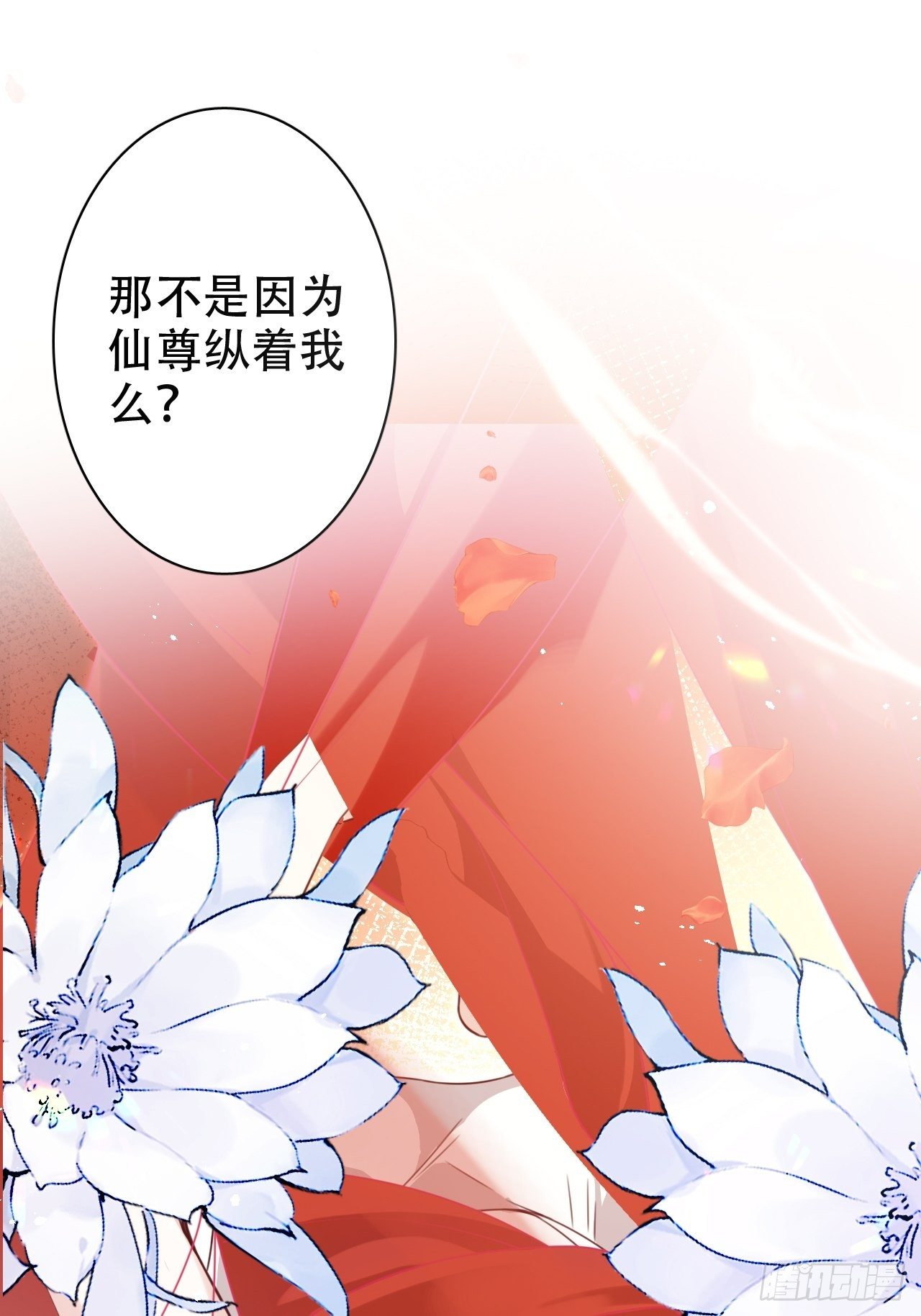 弦音断·贰53