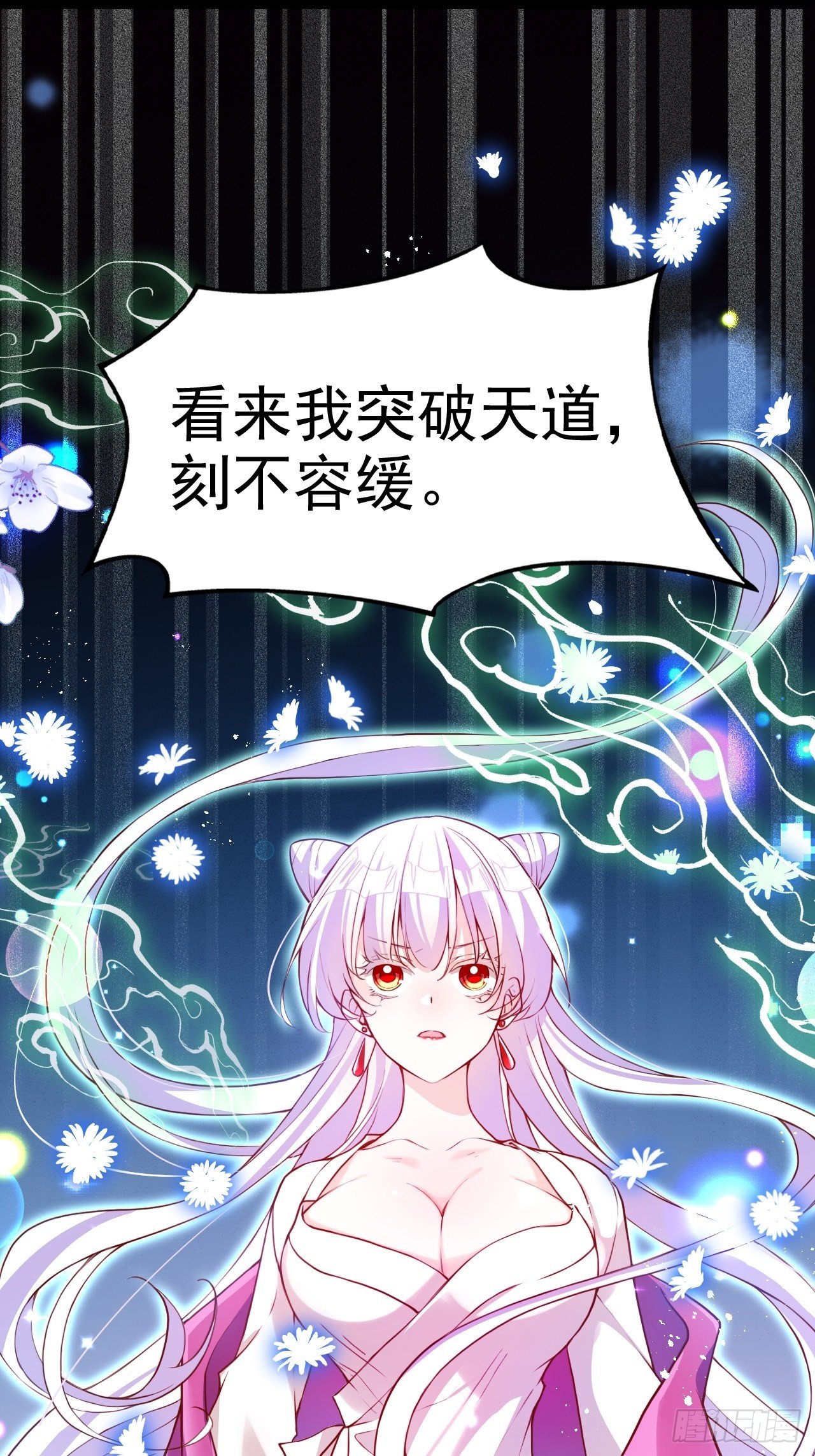 就你有neinei喂孩子啊？42
