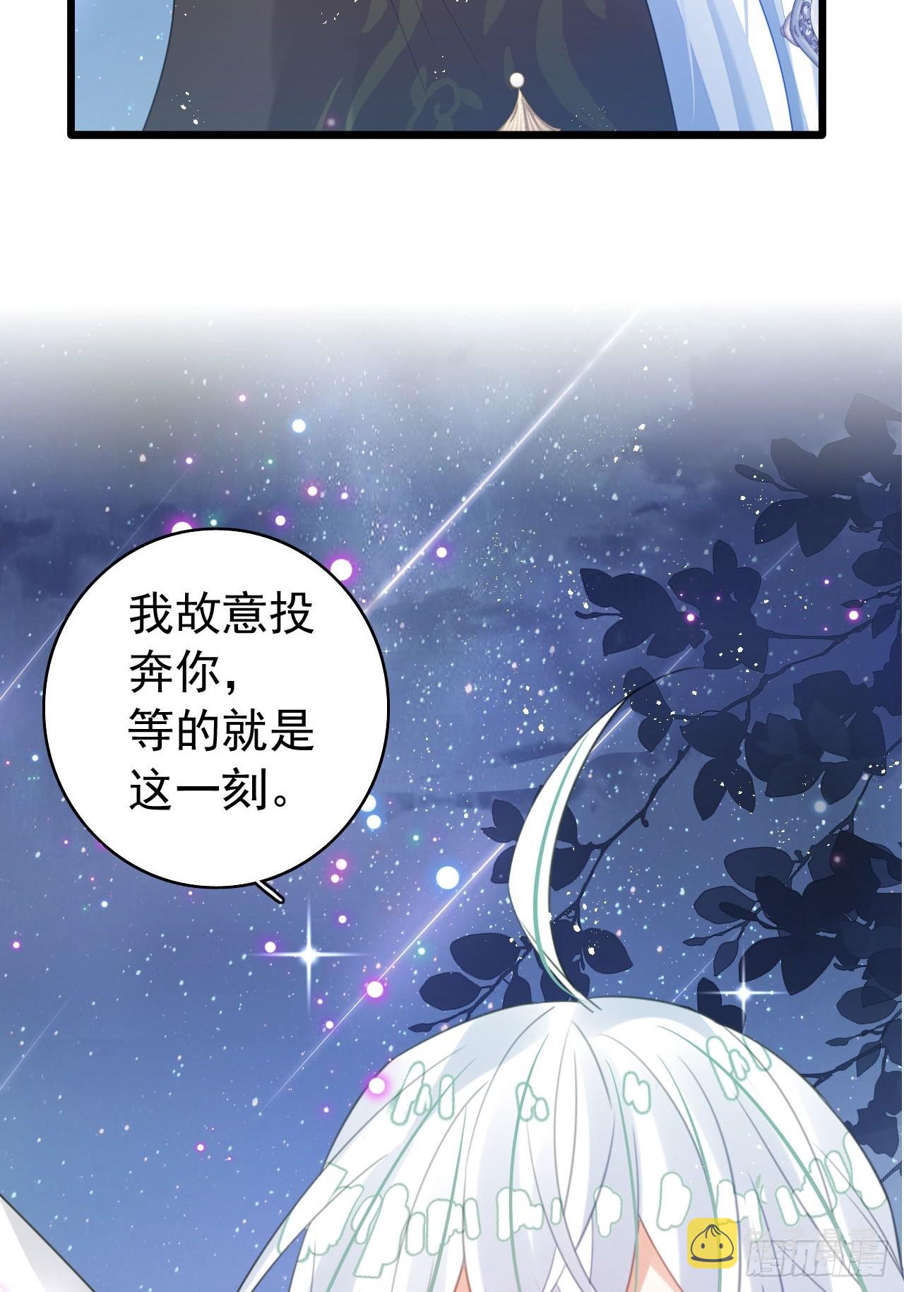 同生共死51