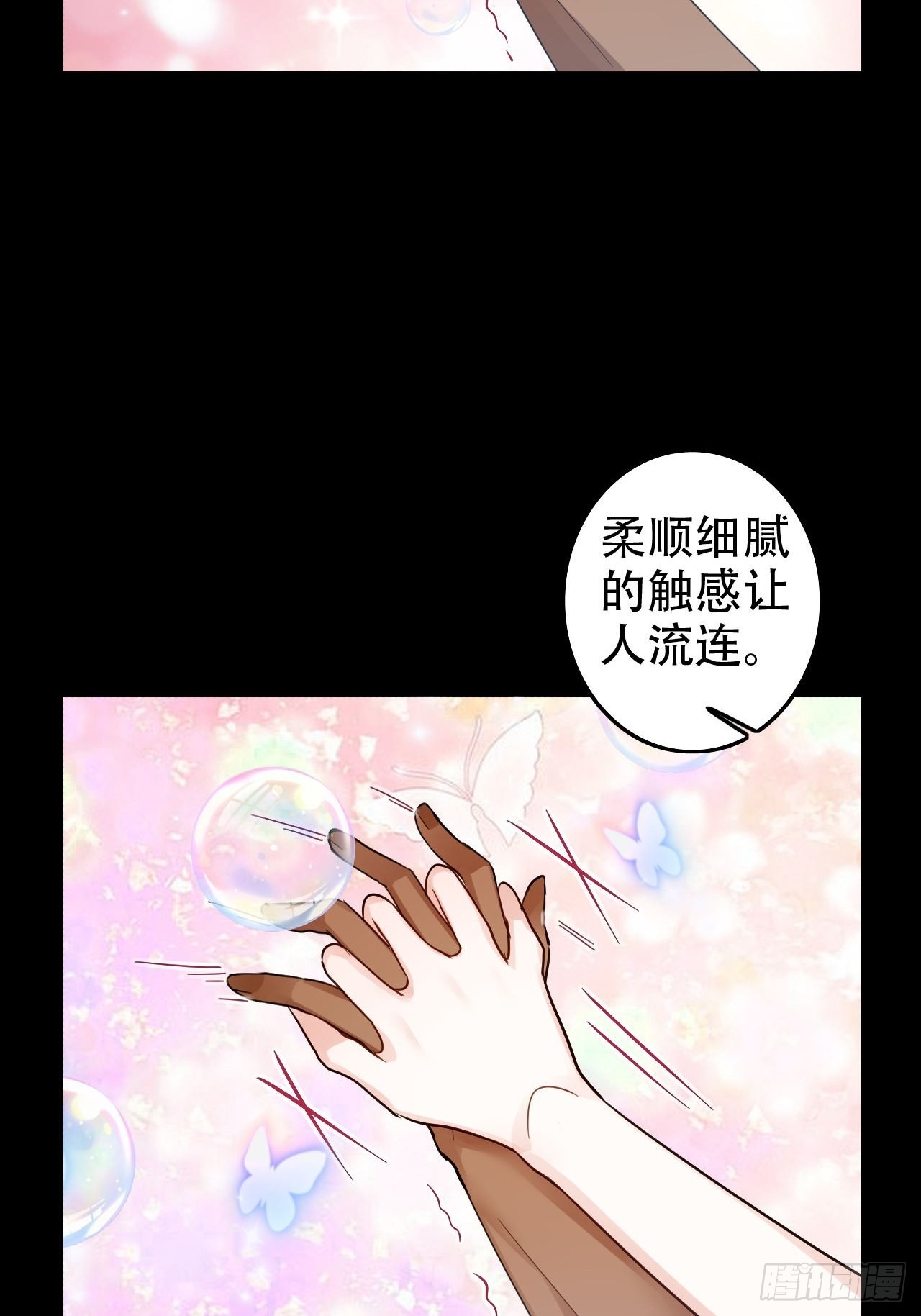 雪与水的交缠24