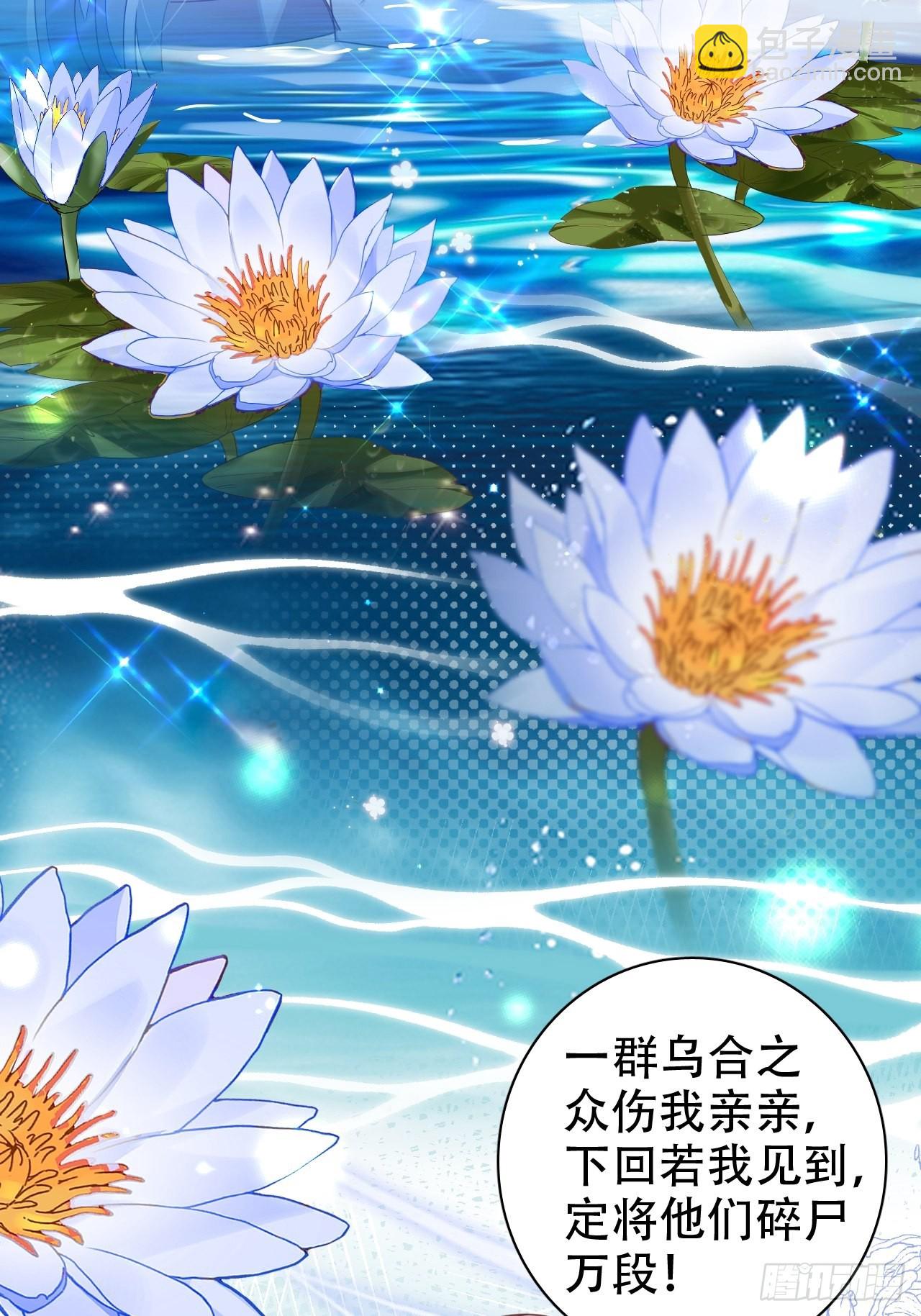 三、三修？！39