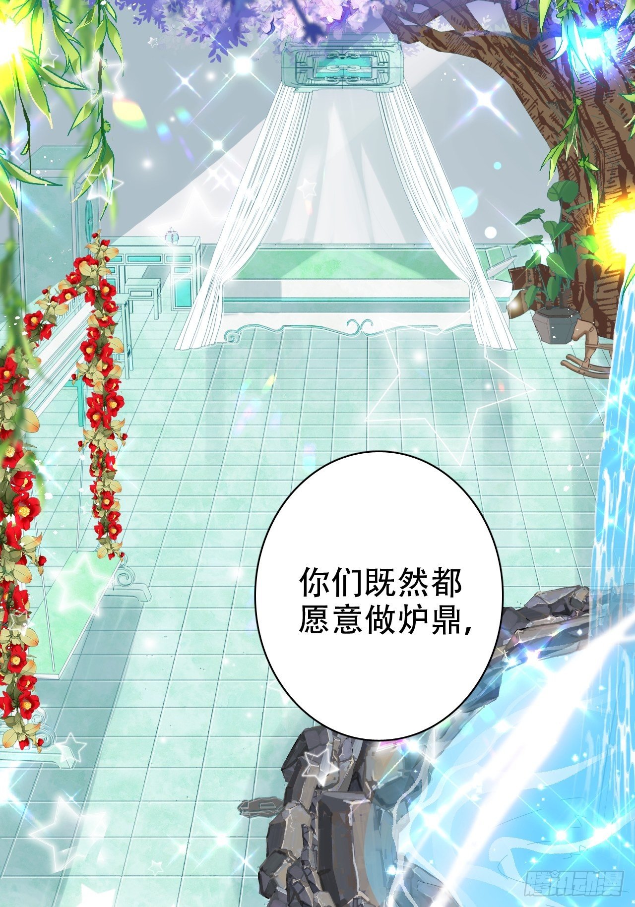 是我想的那种双修吗？27