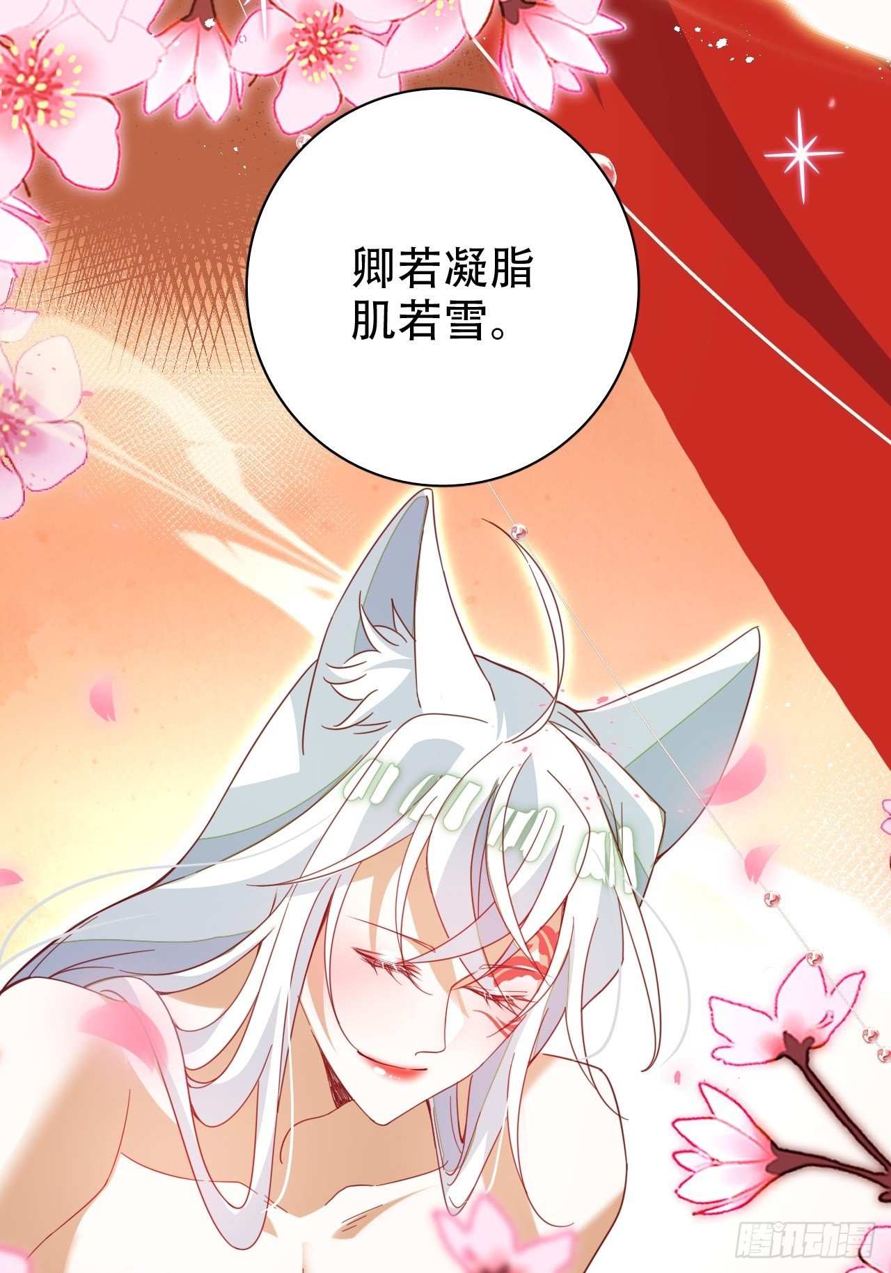 醉梦死·壹57