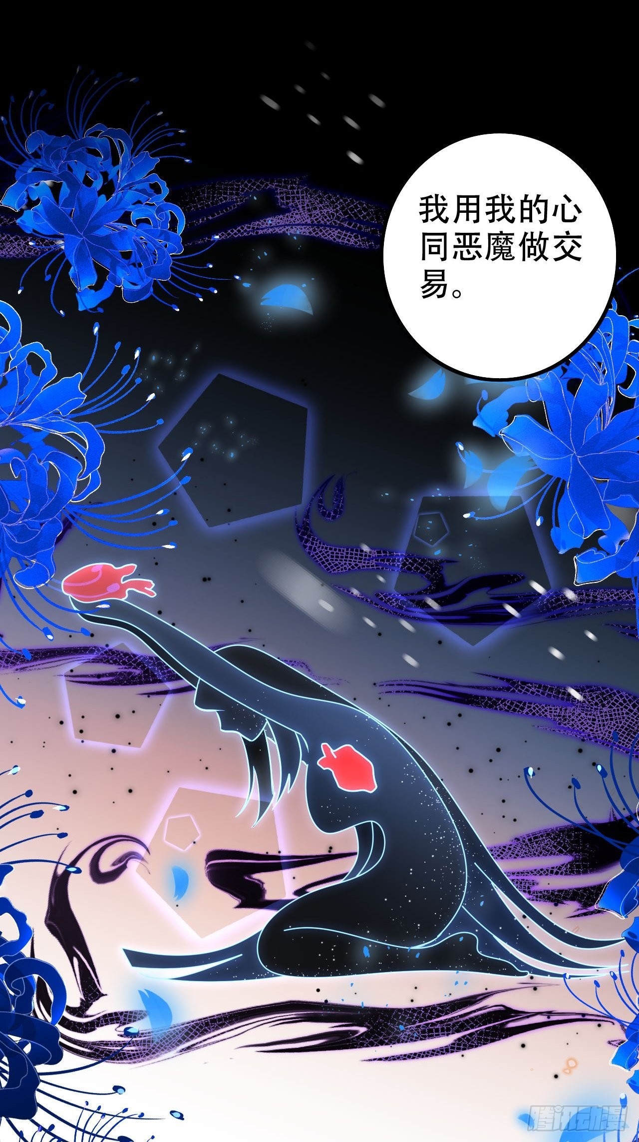 血染的冰雕21