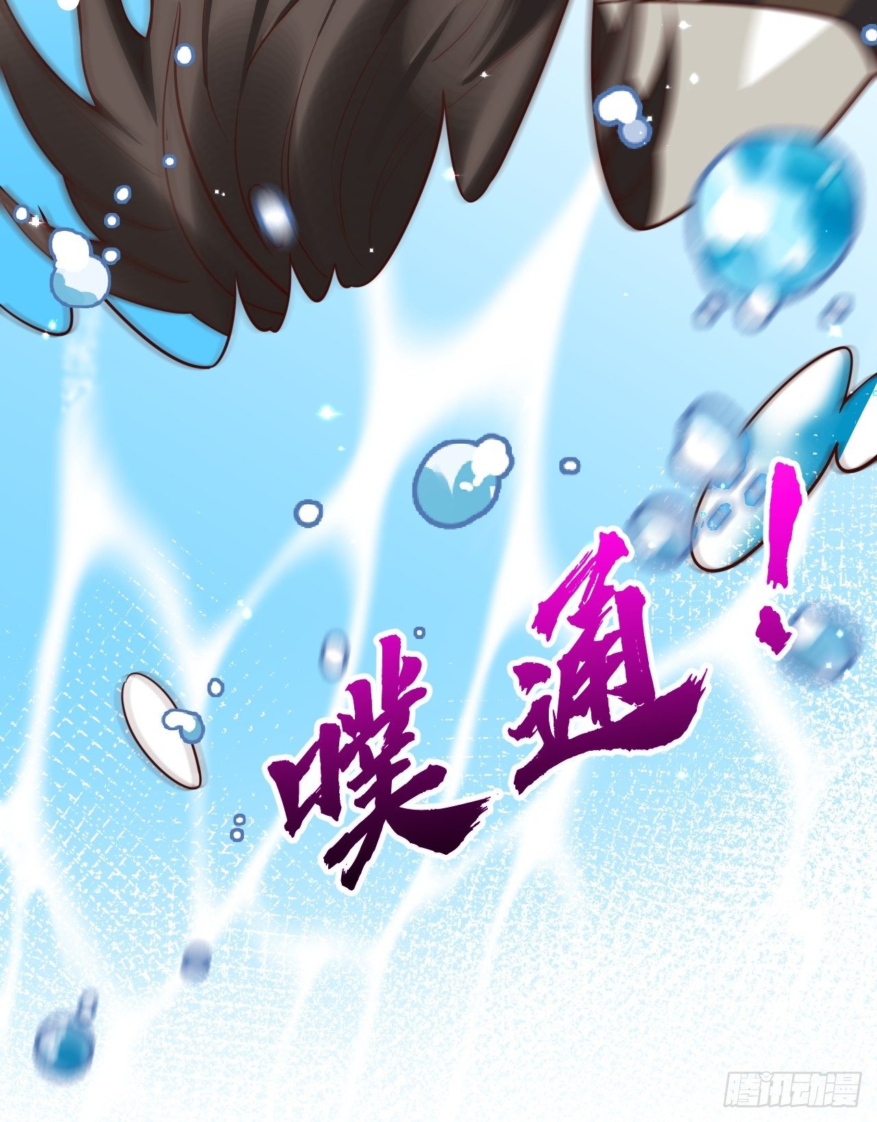 男女之间哪来的真诚友谊！35
