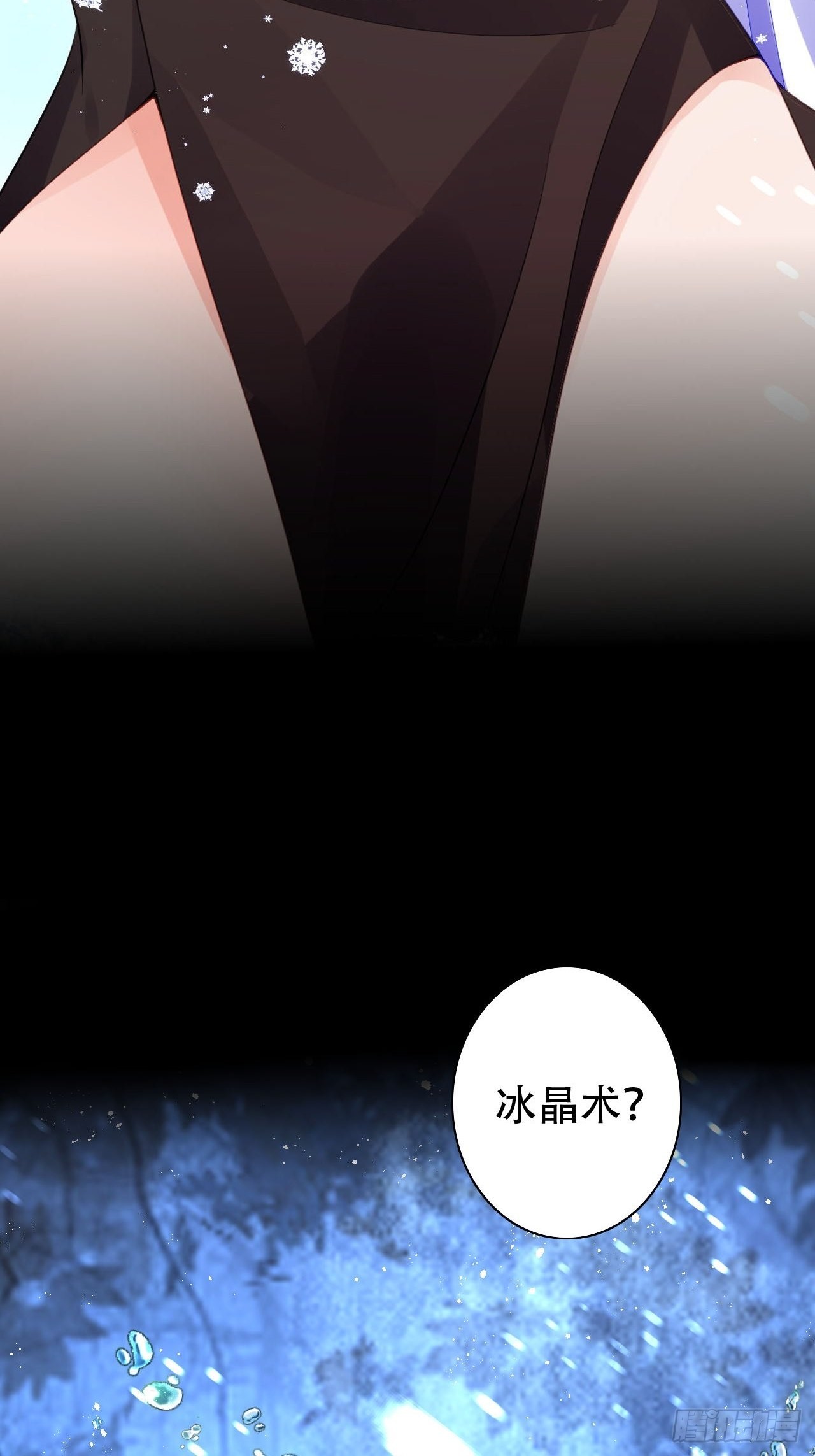 血染的冰雕4