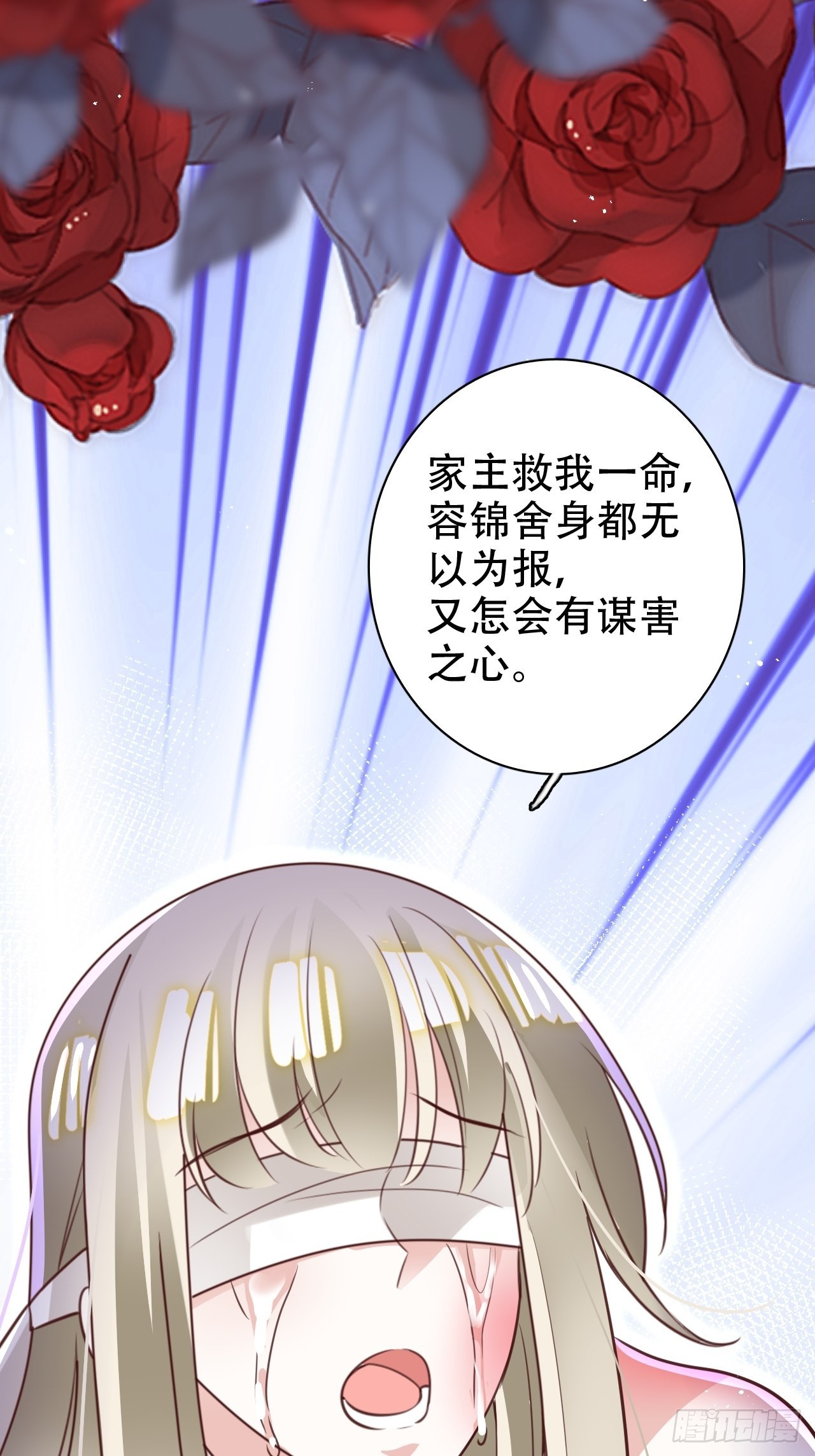 乌鸦逼死小瞎子28