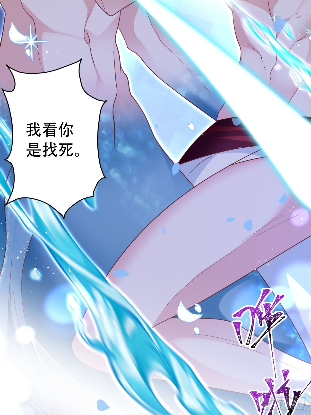 云容花开·贰39