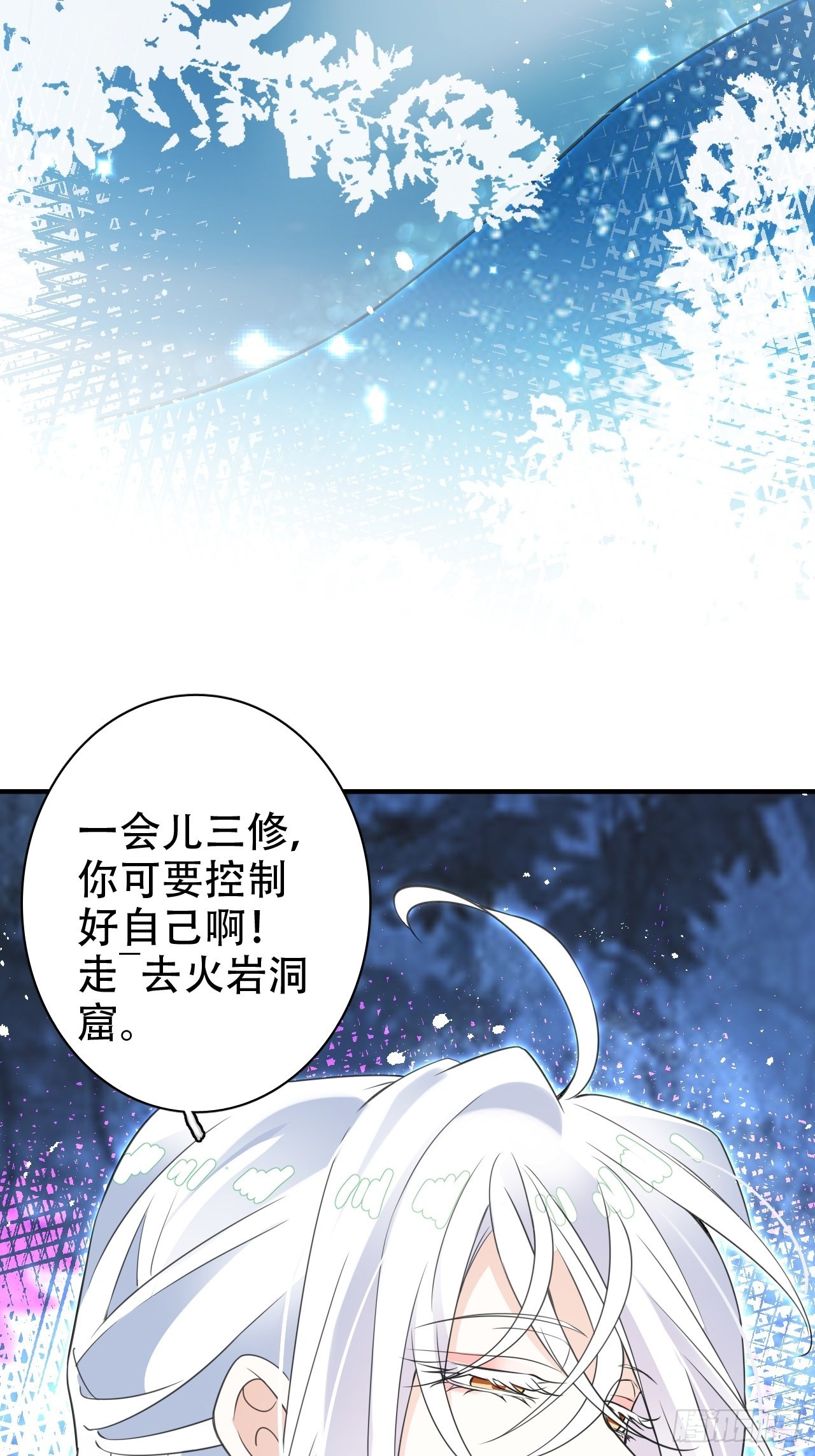 真的只能三修了！70