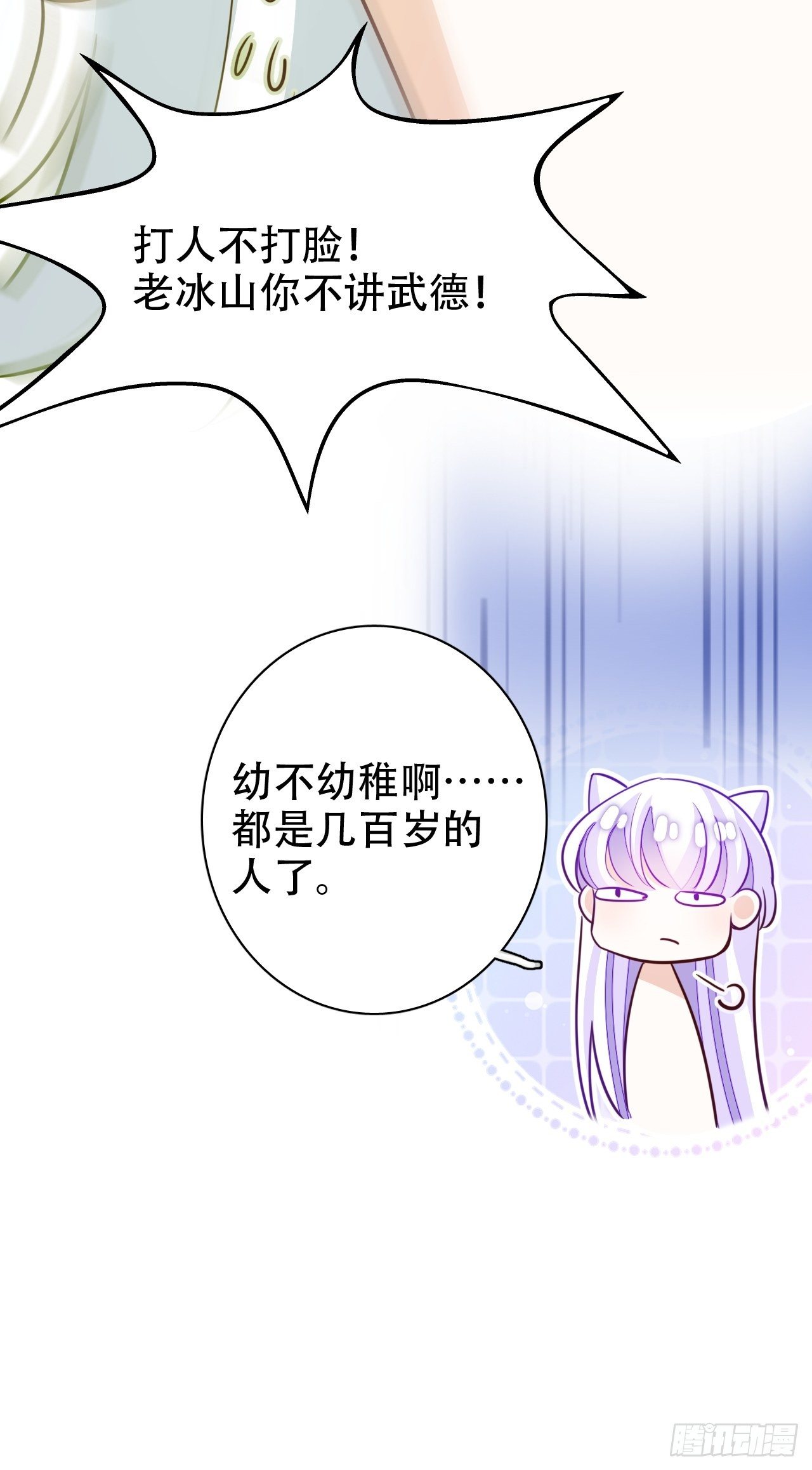 恭喜晏云流问鼎影帝！55