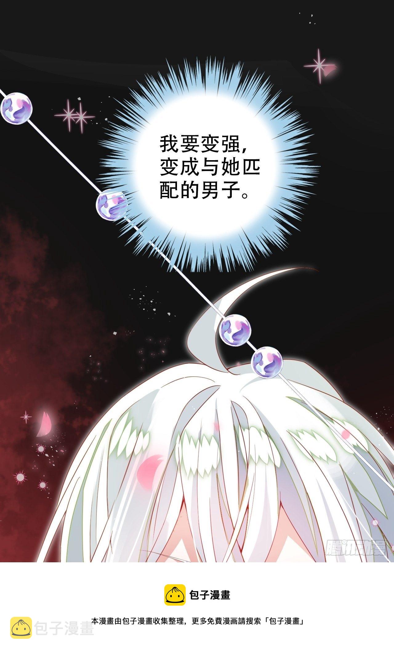 醉梦死·叁16