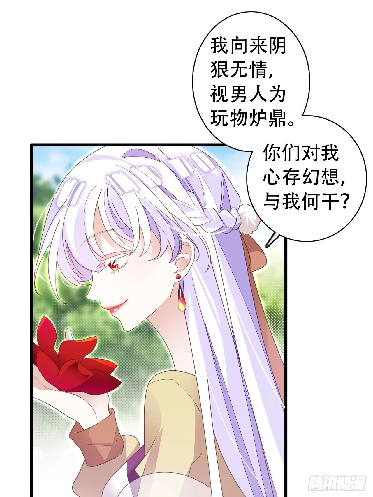 坦白局18