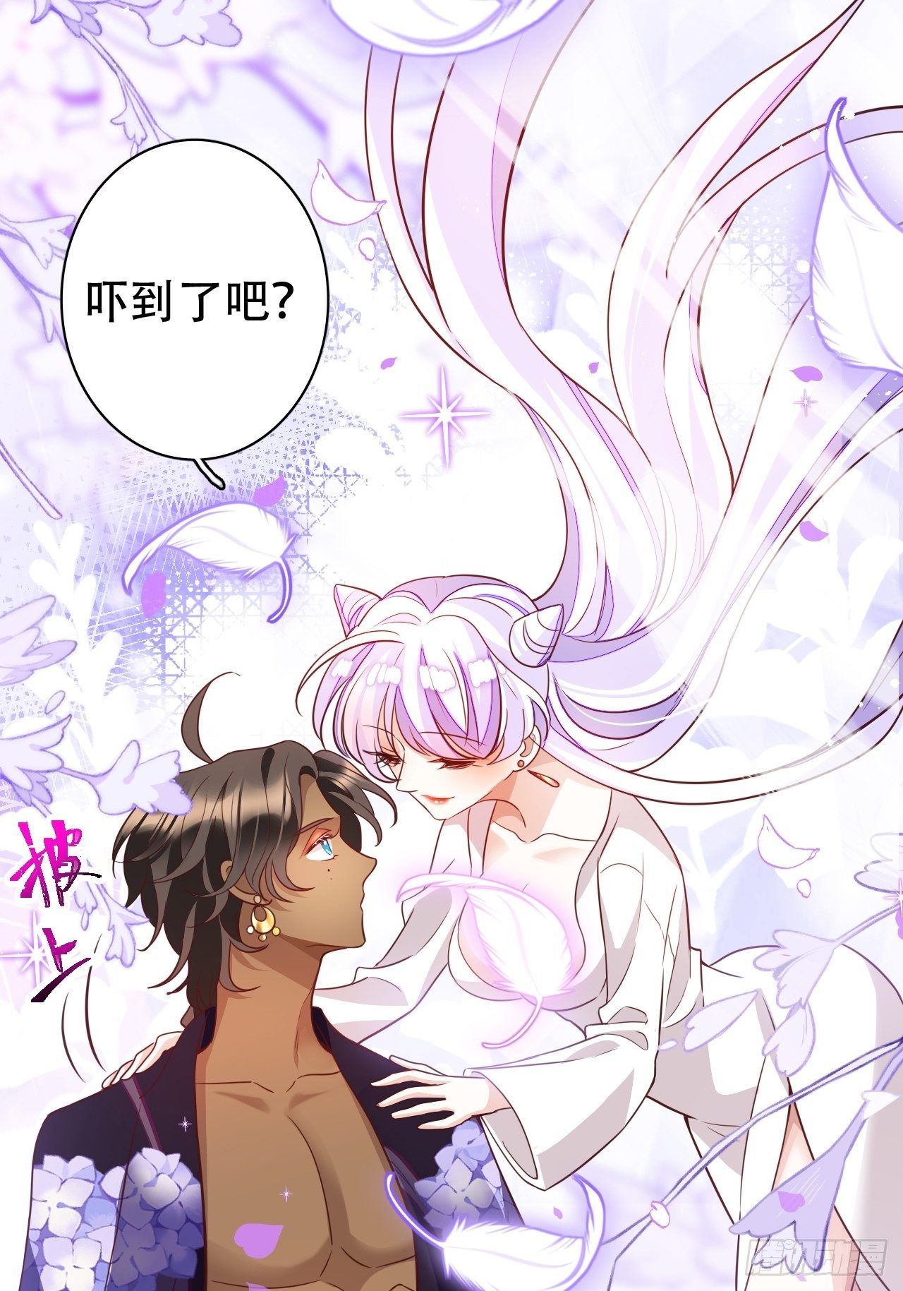 四舍五入就是和祖师奶奶双修！42