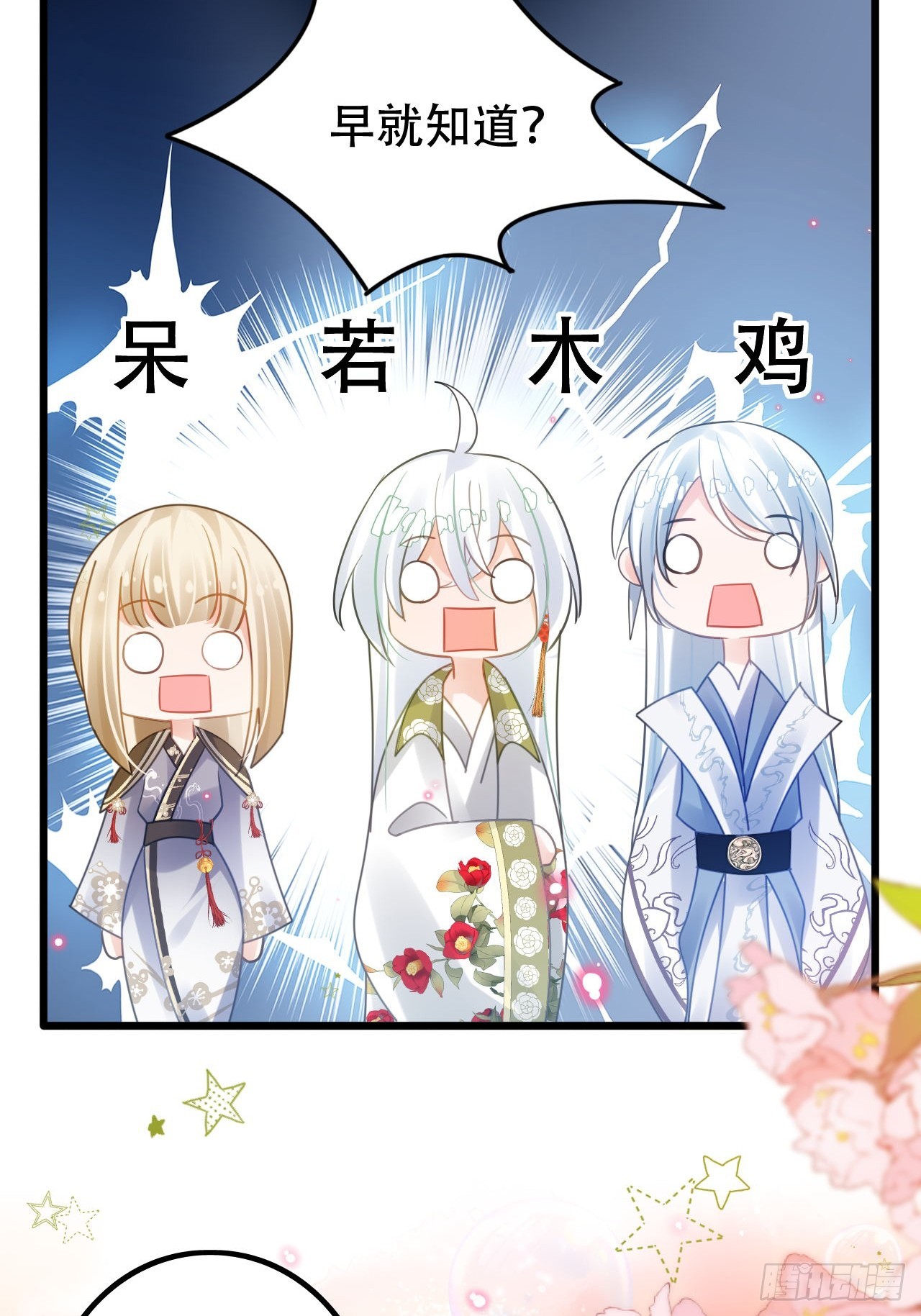 这女人终于有心了！29