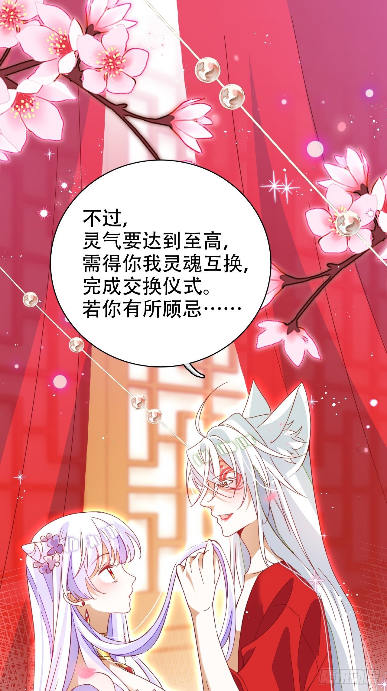 醉梦死·壹46