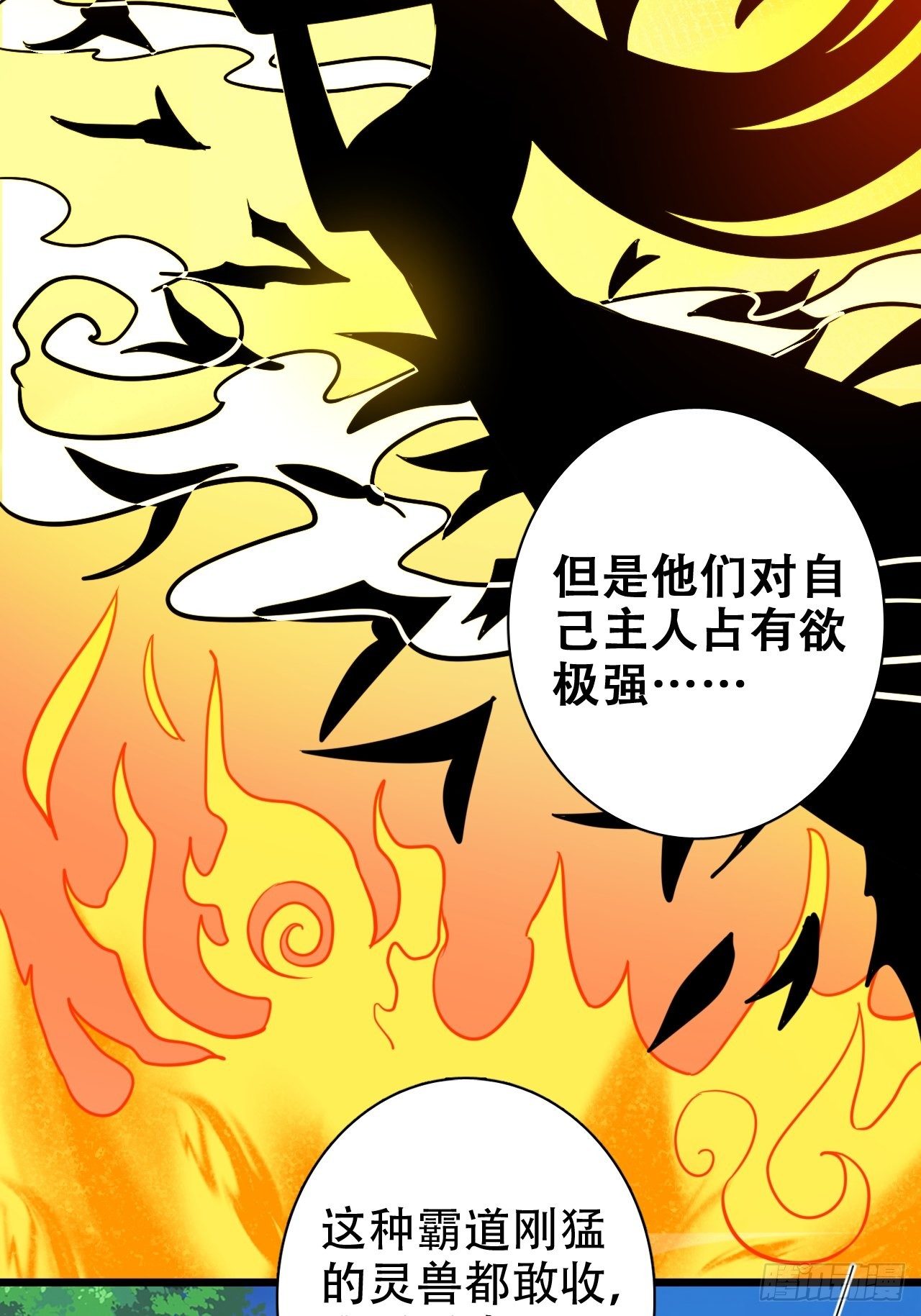 男女之间哪来的真诚友谊！24