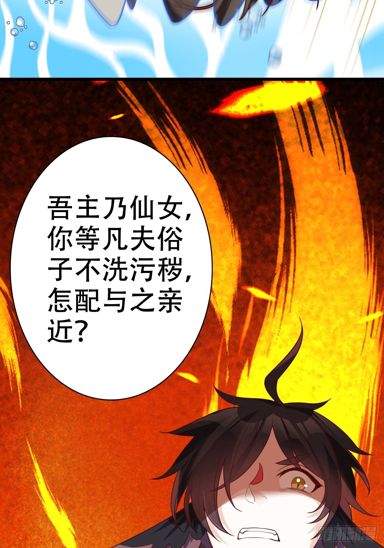 男女之间哪来的真诚友谊！38