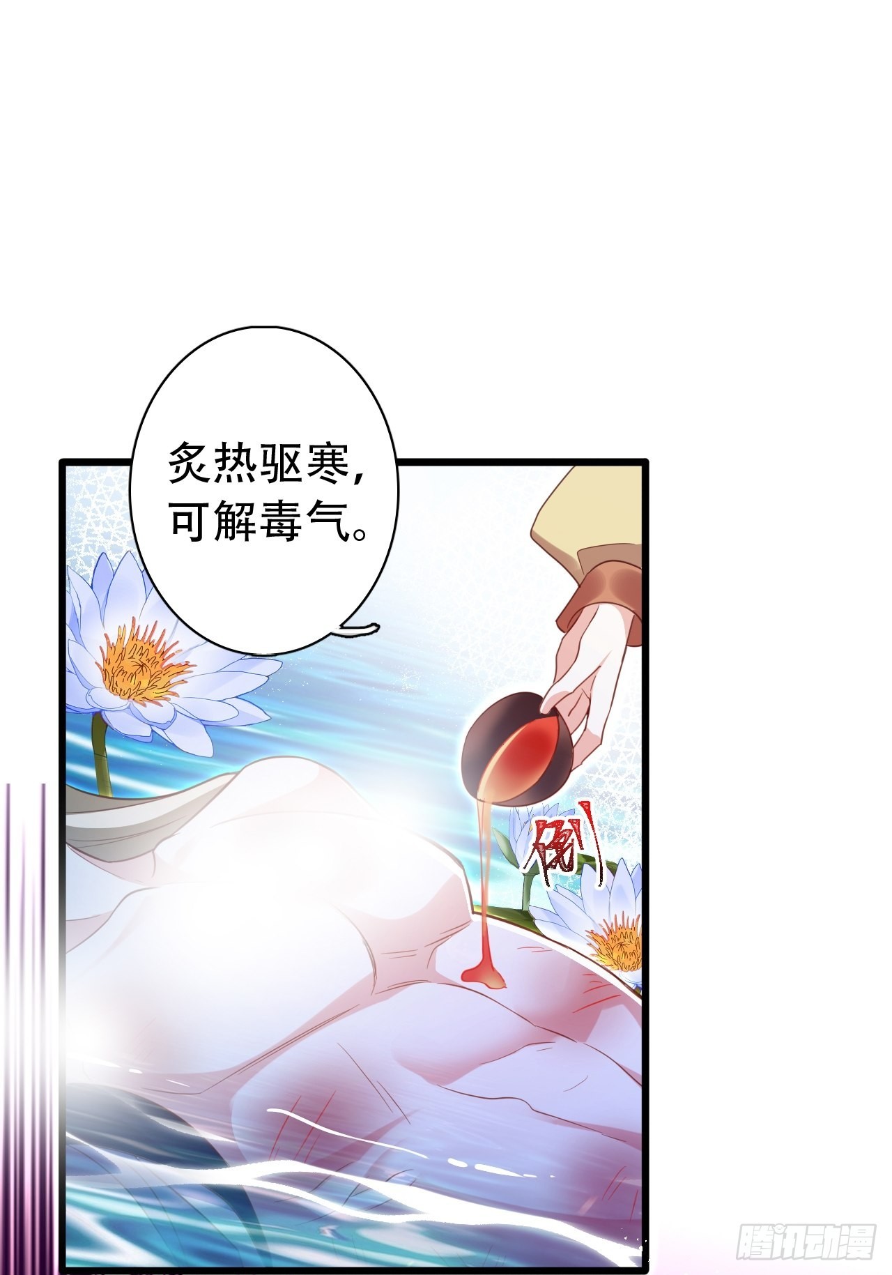云容花开·壹24