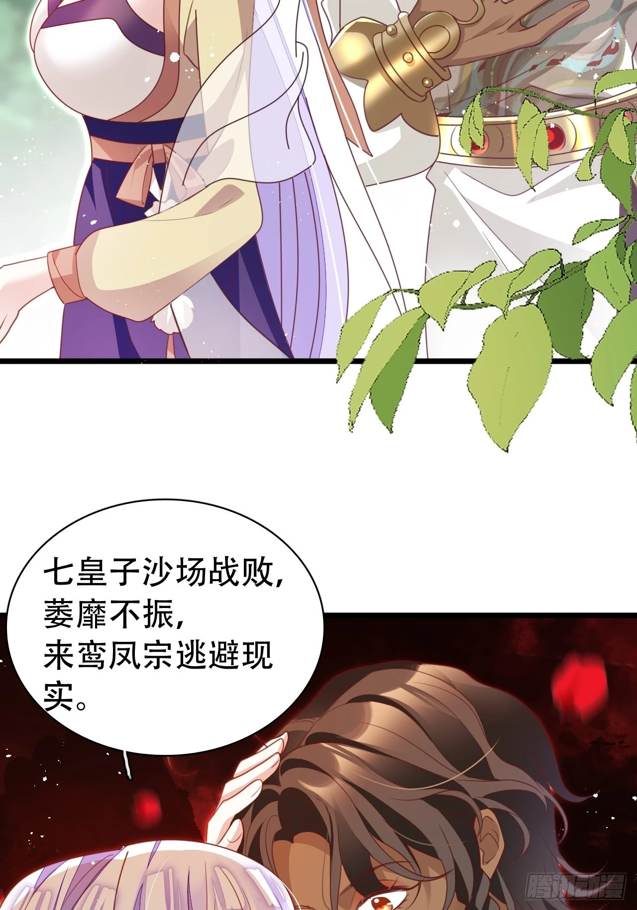 坦白局30
