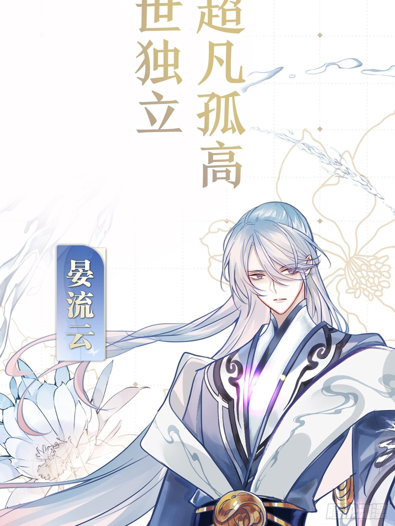 放料2：超长版预告3