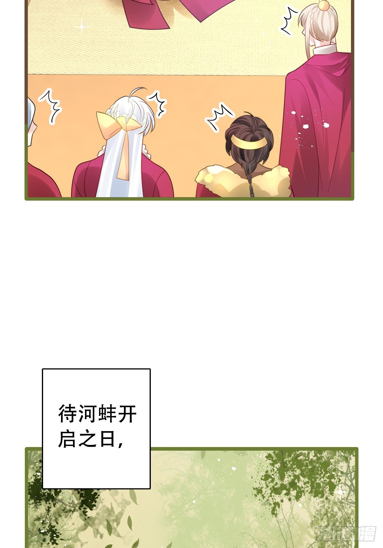 式微，式微，胡不归39