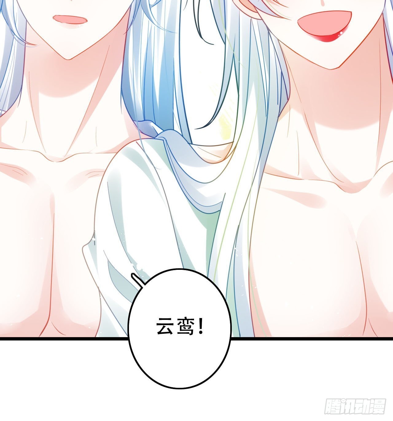 开始三修！15