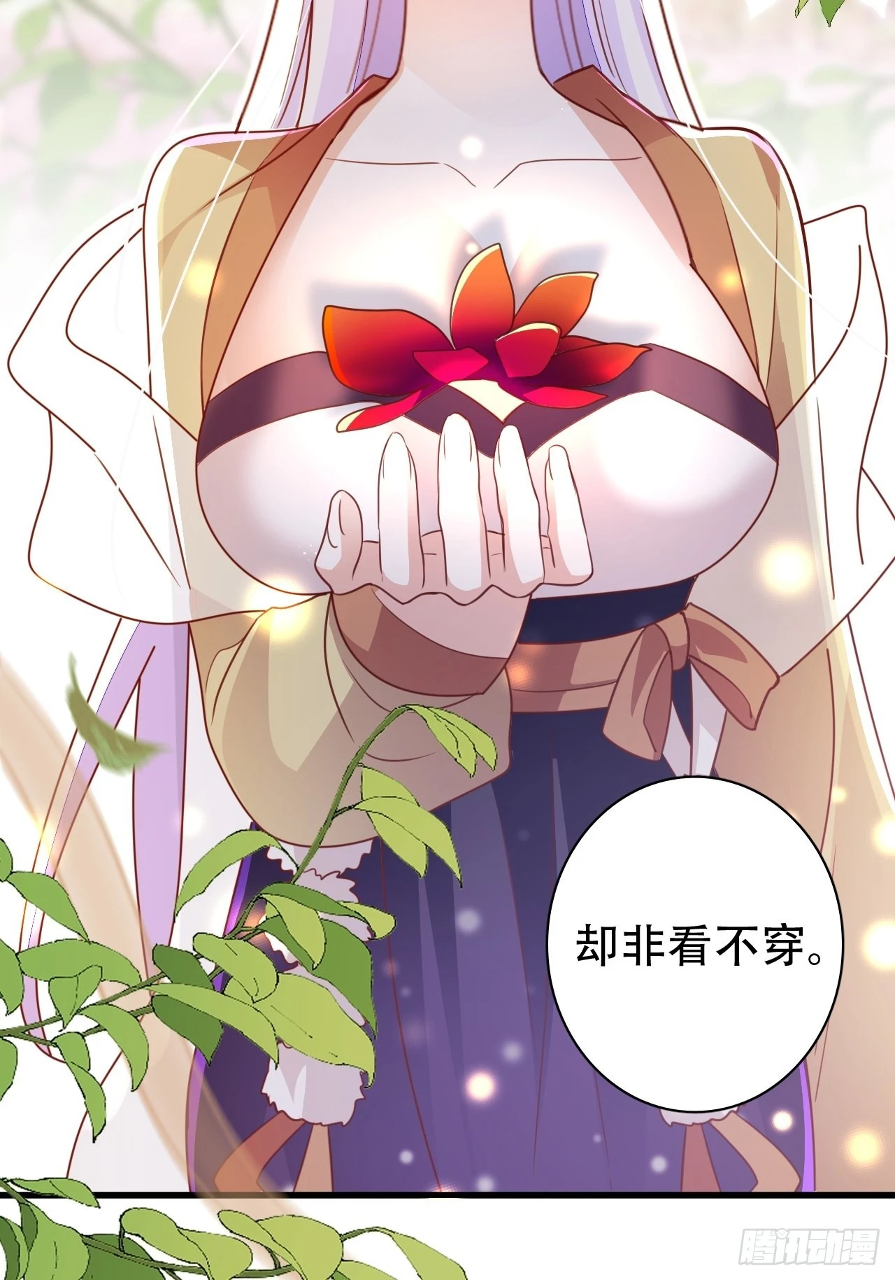 坦白局15