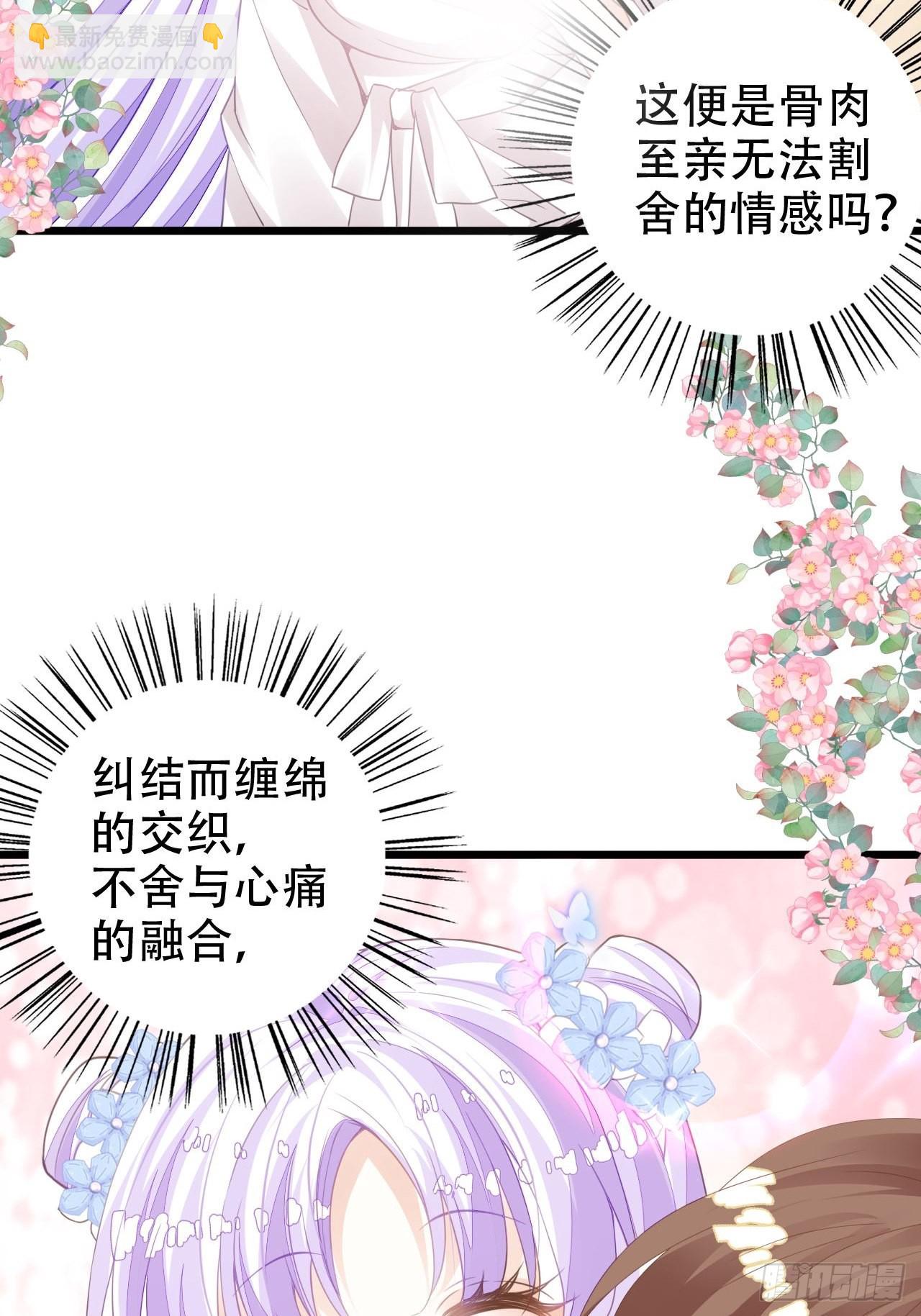 祖师奶奶不为人知的过去52